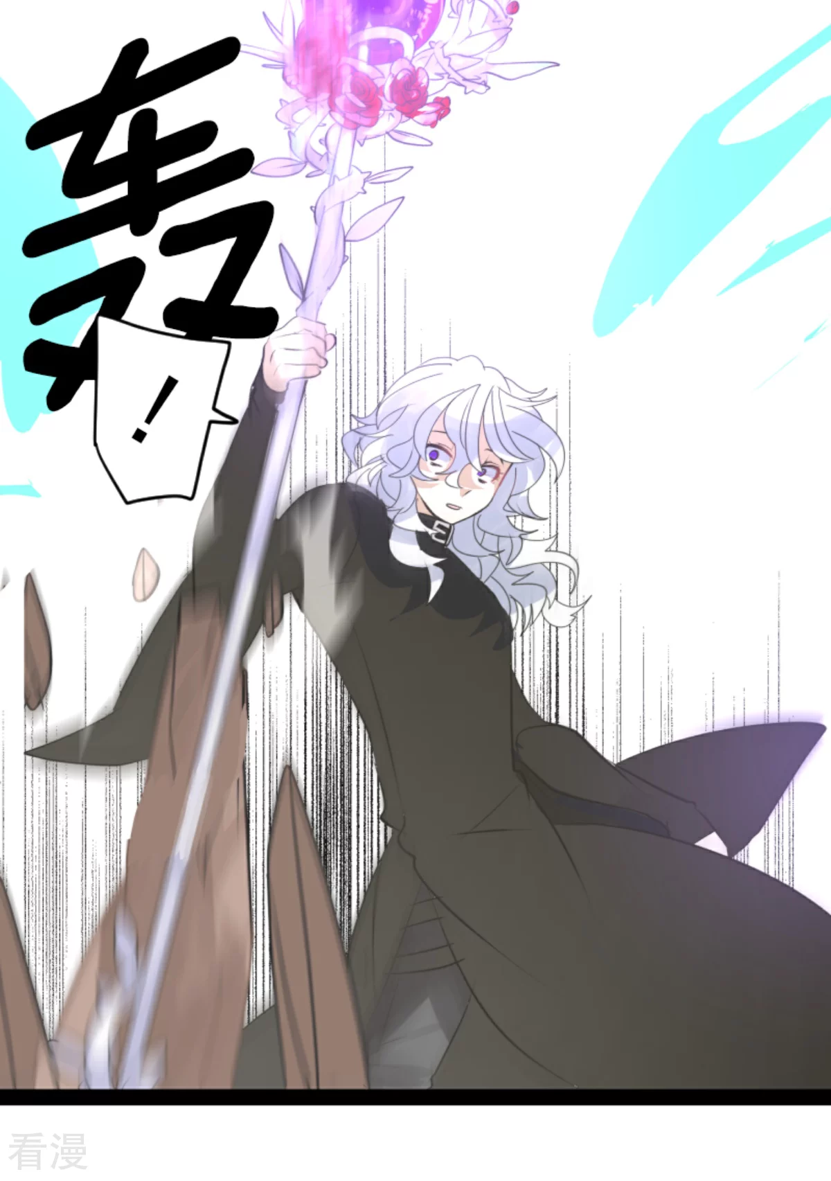 《他和她的魔法契约》第282话 美丽的光芒 第25页