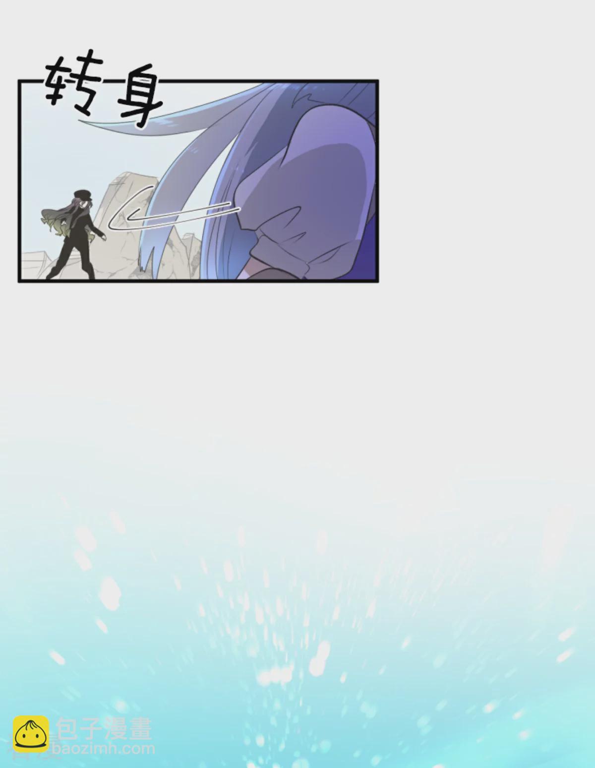 《他和她的魔法契约》第282话 美丽的光芒 第36页