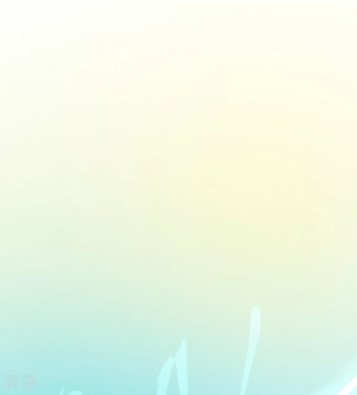 《他和她的魔法契约》第282话 美丽的光芒 第43页