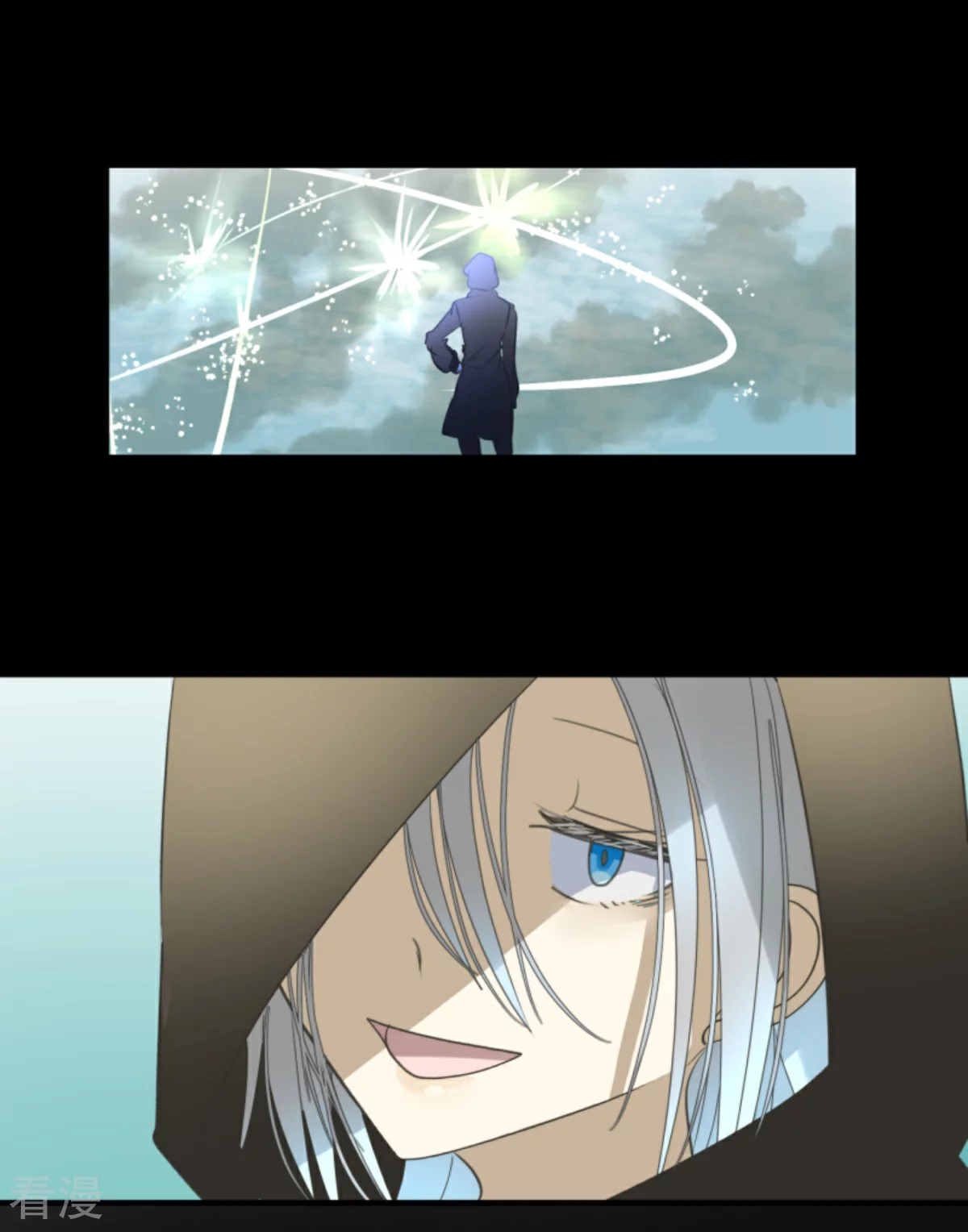 《他和她的魔法契约》第281话 迎来终焉？ 第26页