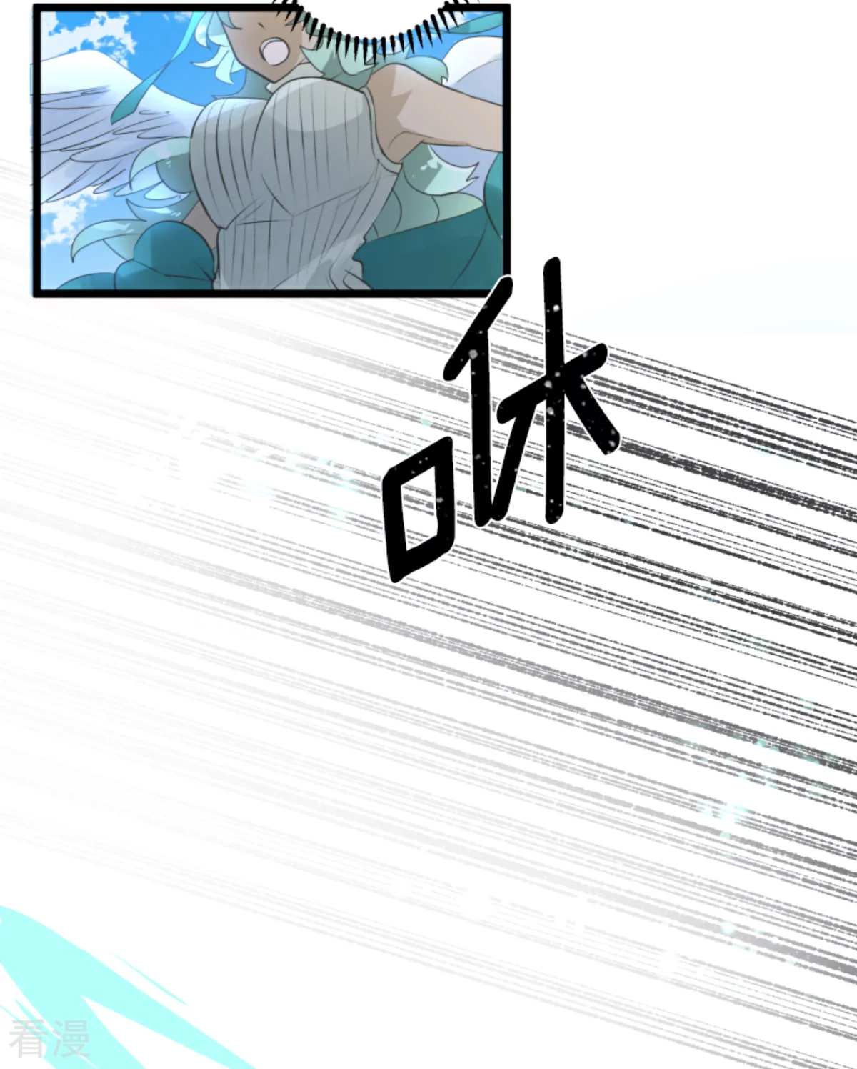 《他和她的魔法契约》第281话 迎来终焉？ 第30页