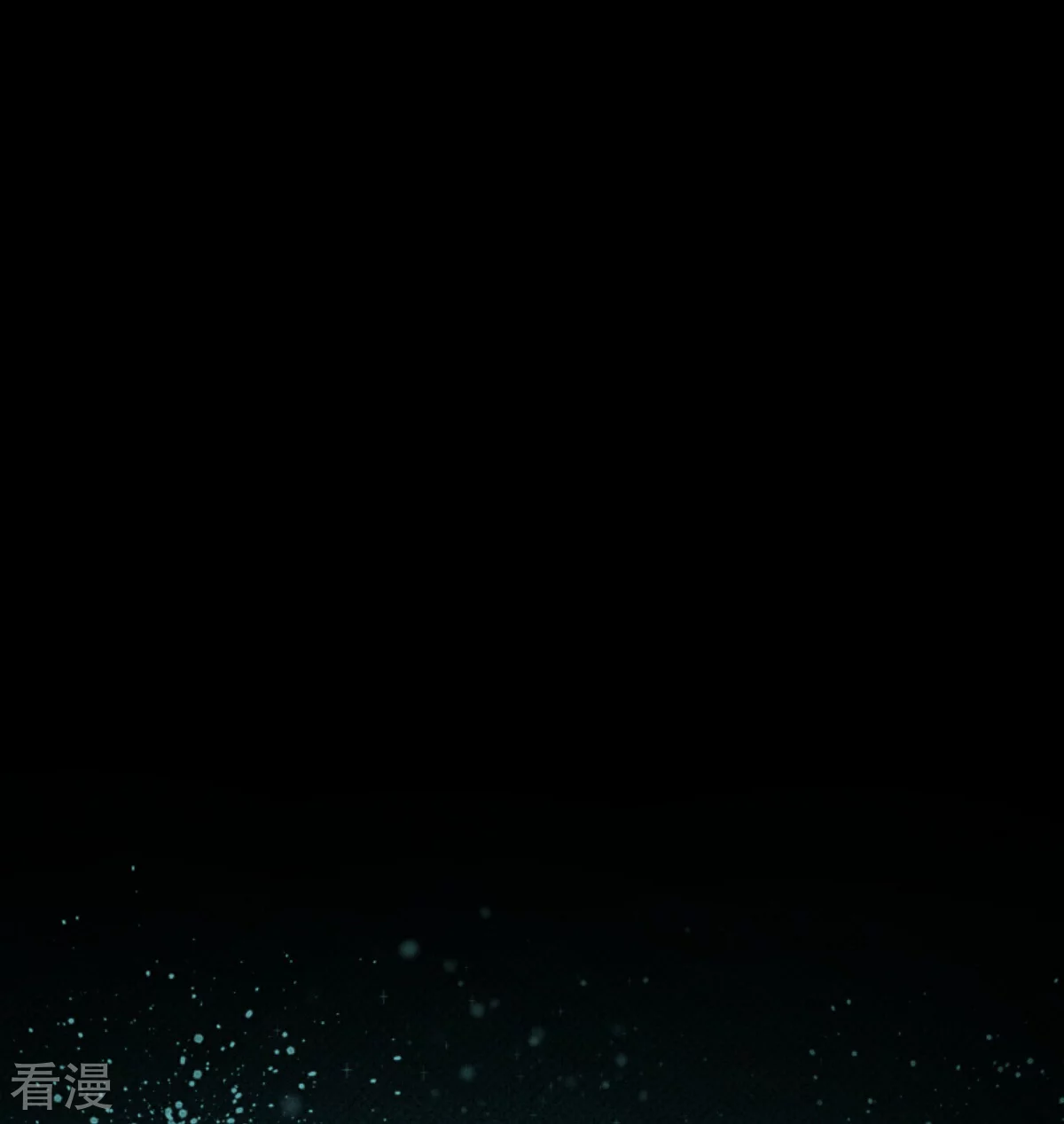 《他和她的魔法契约》第281话 迎来终焉？ 第9页