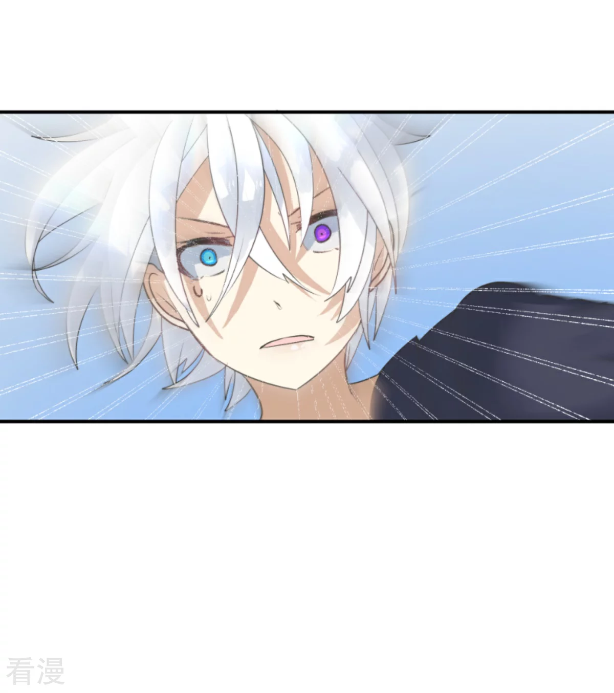 《他和她的魔法契约》第280话 白热化 第32页