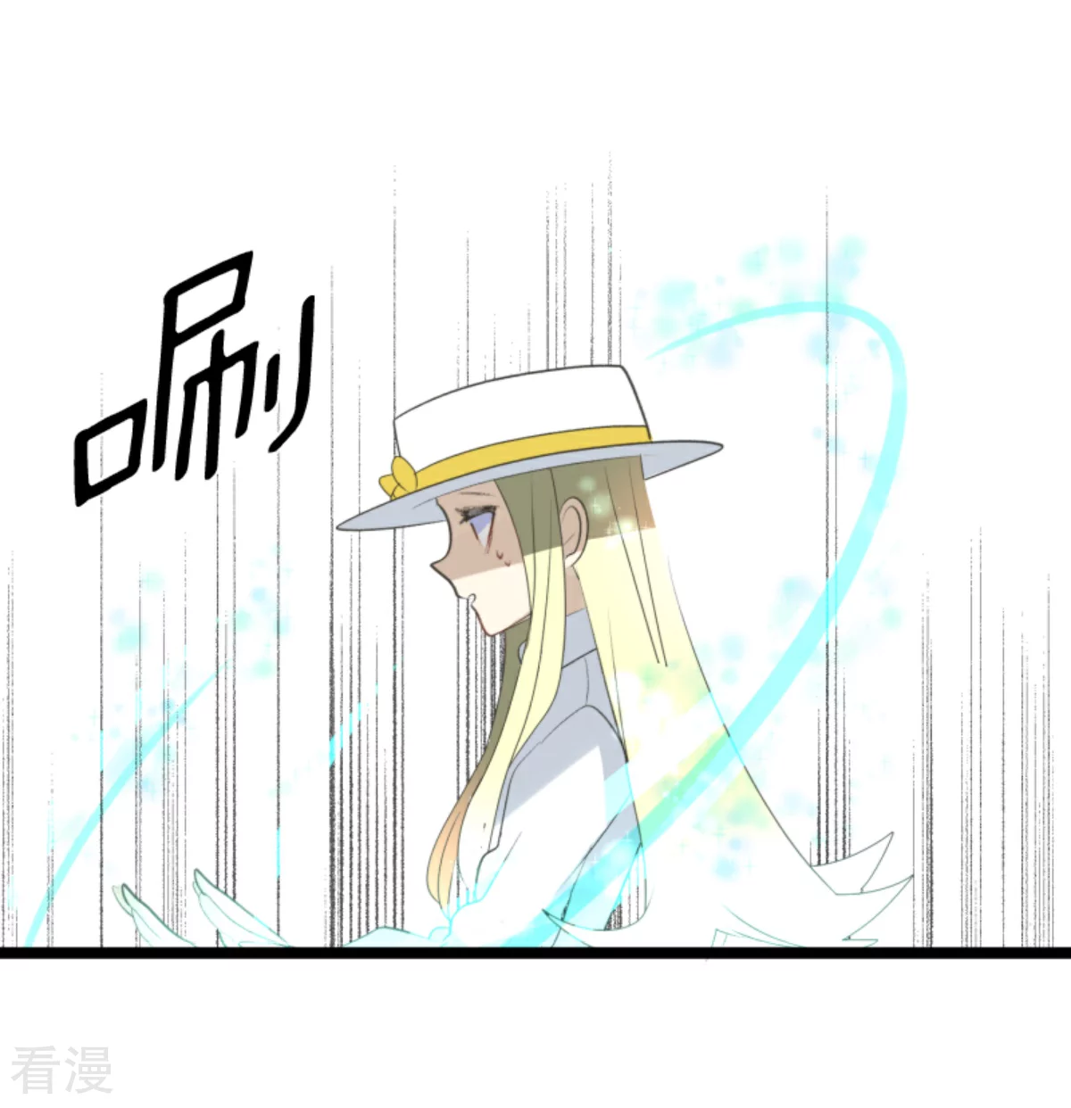 《他和她的魔法契约》第280话 白热化 第36页
