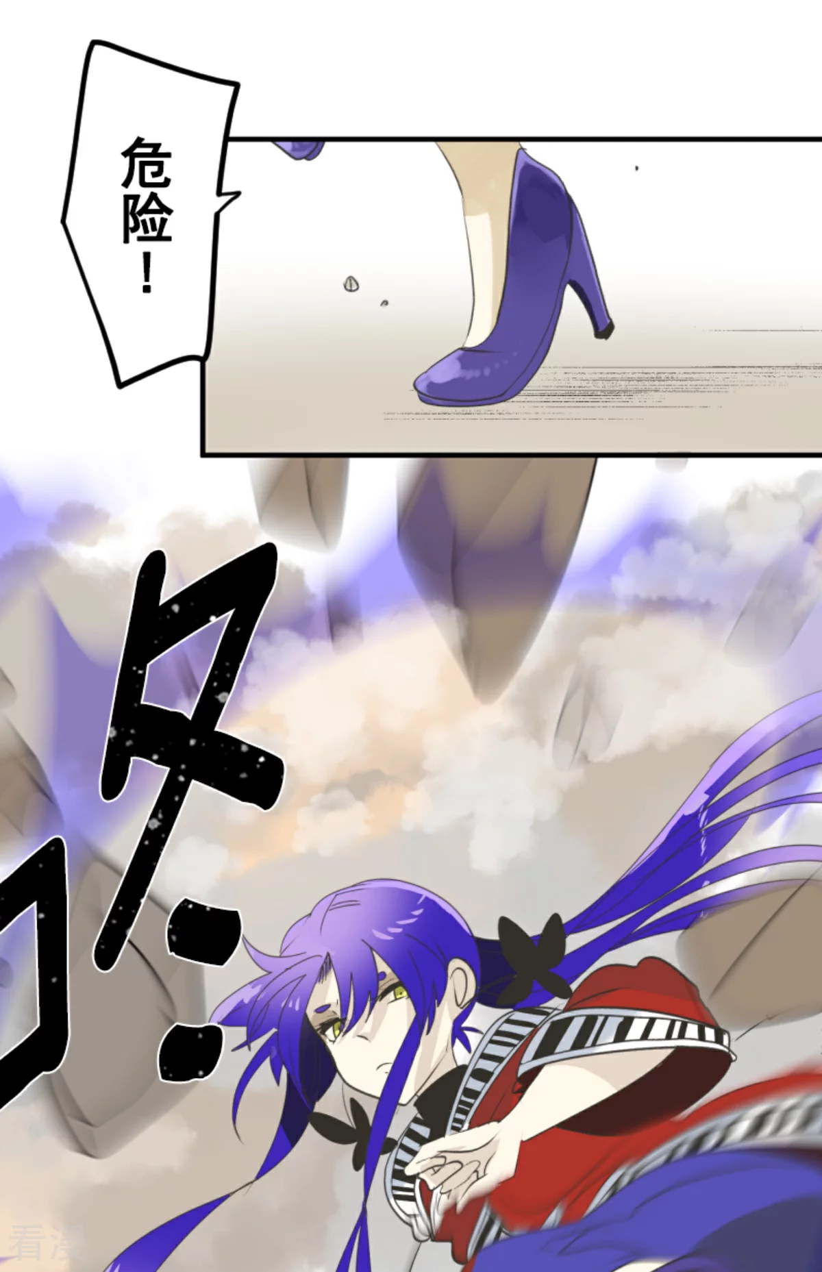 《他和她的魔法契约》第280话 白热化 第38页