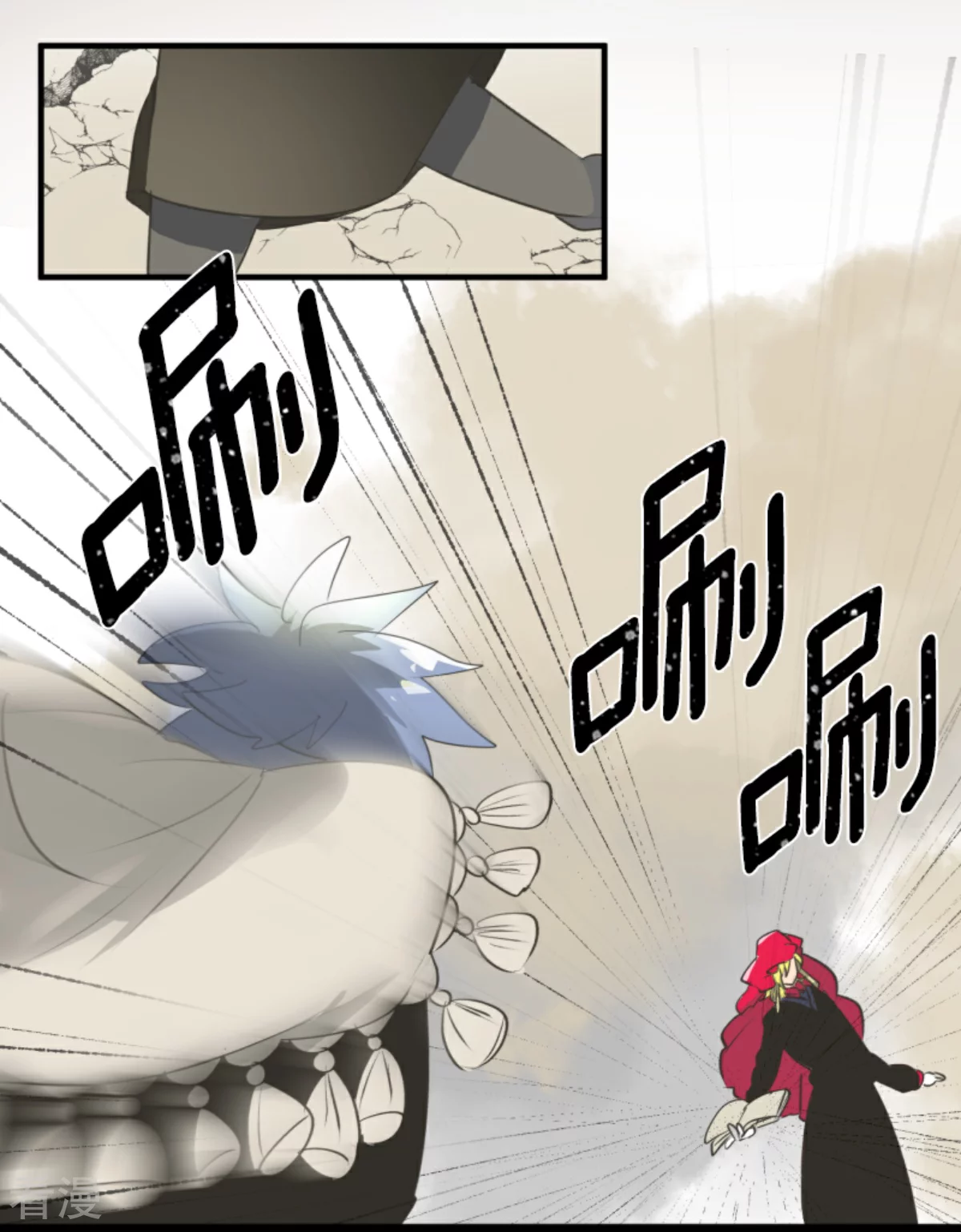 《他和她的魔法契约》第280话 白热化 第42页