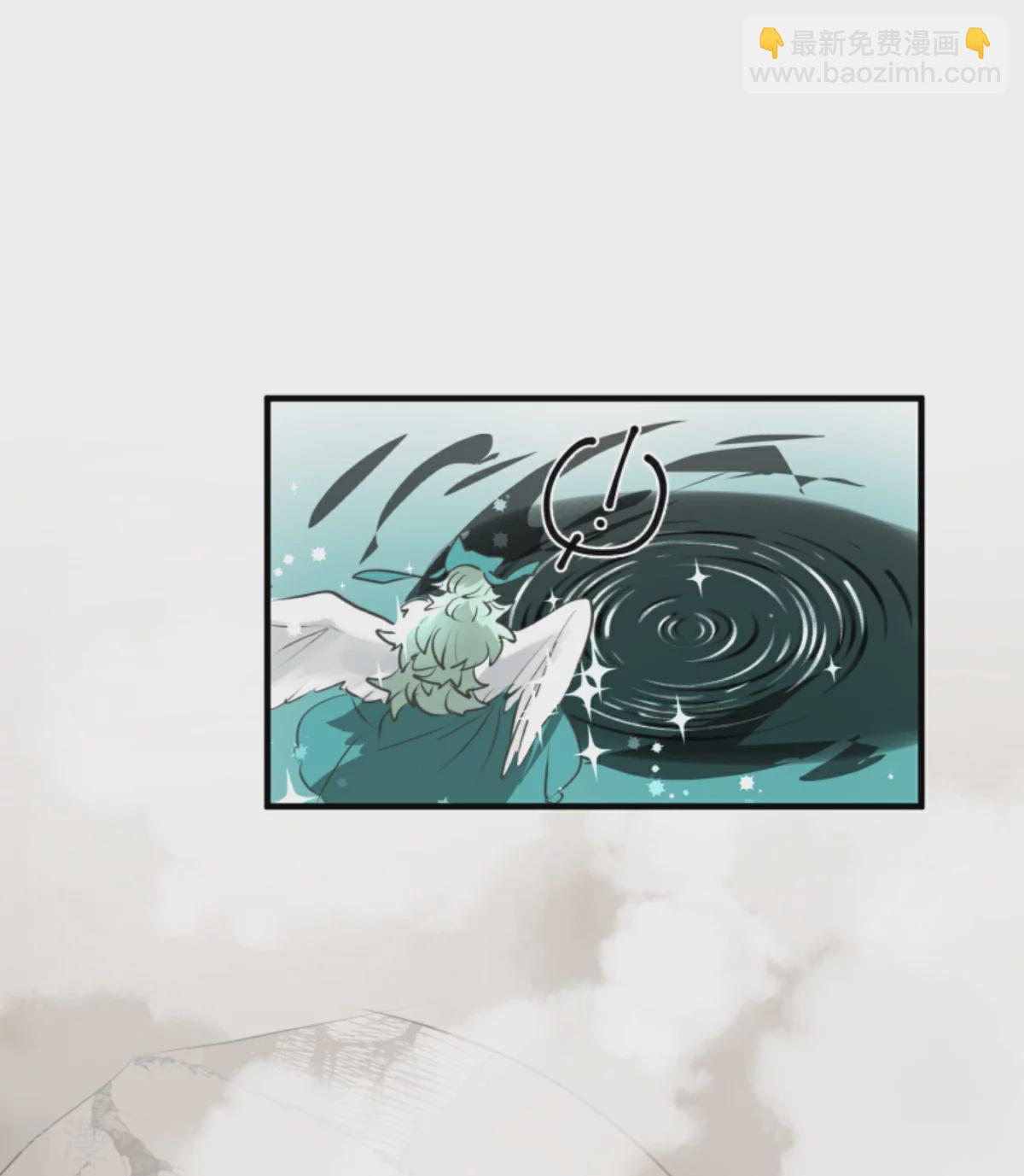 《他和她的魔法契约》第280话 白热化 第48页