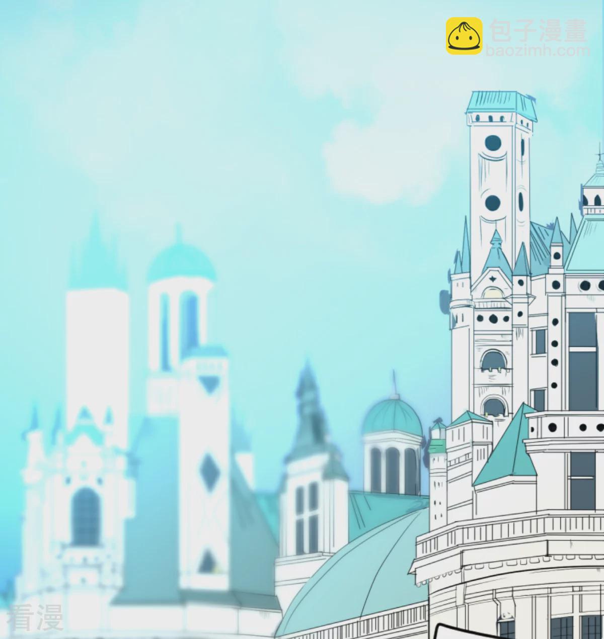 《他和她的魔法契约》第280话 白热化 第4页