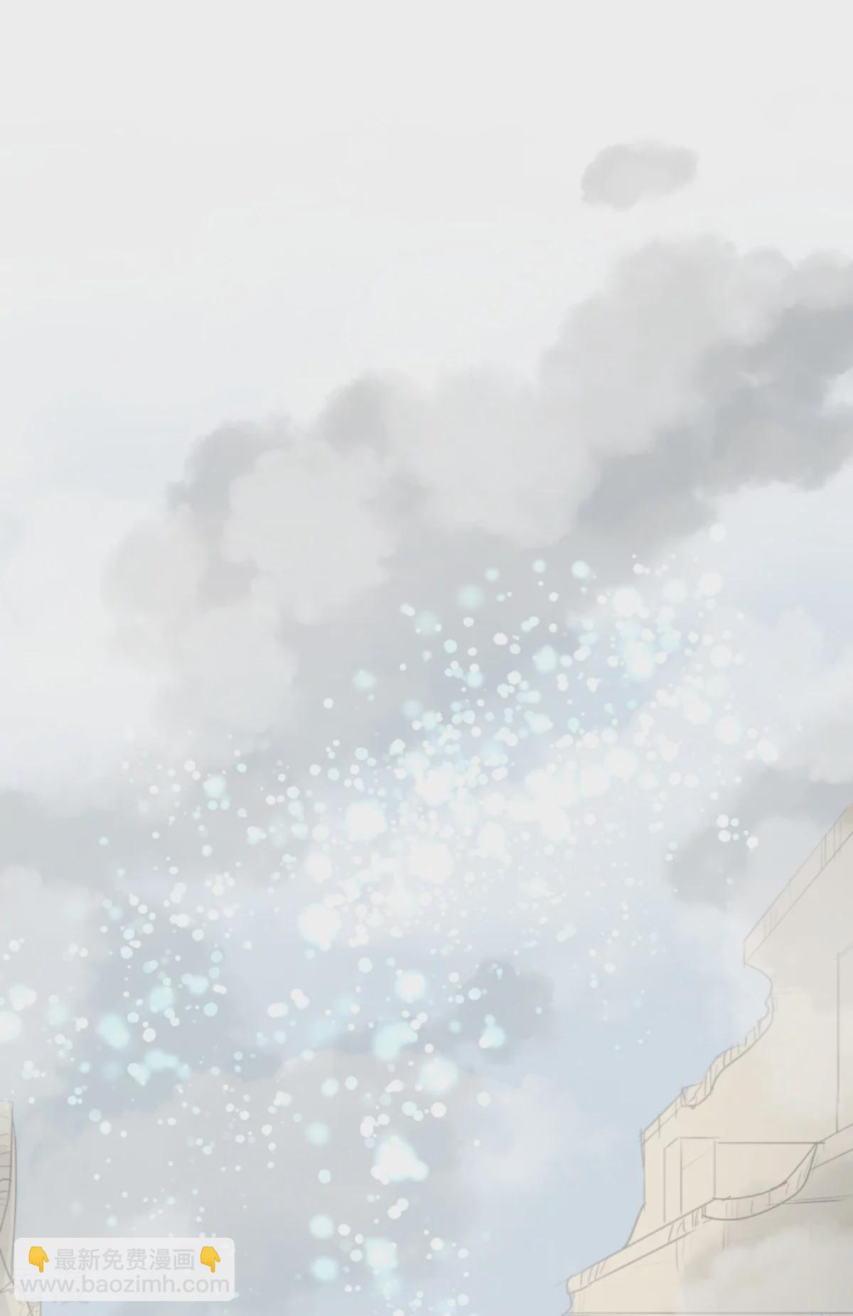 《他和她的魔法契约》第284话 反将一军 第11页