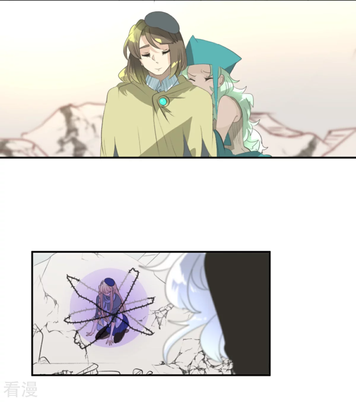 《他和她的魔法契约》第284话 反将一军 第34页