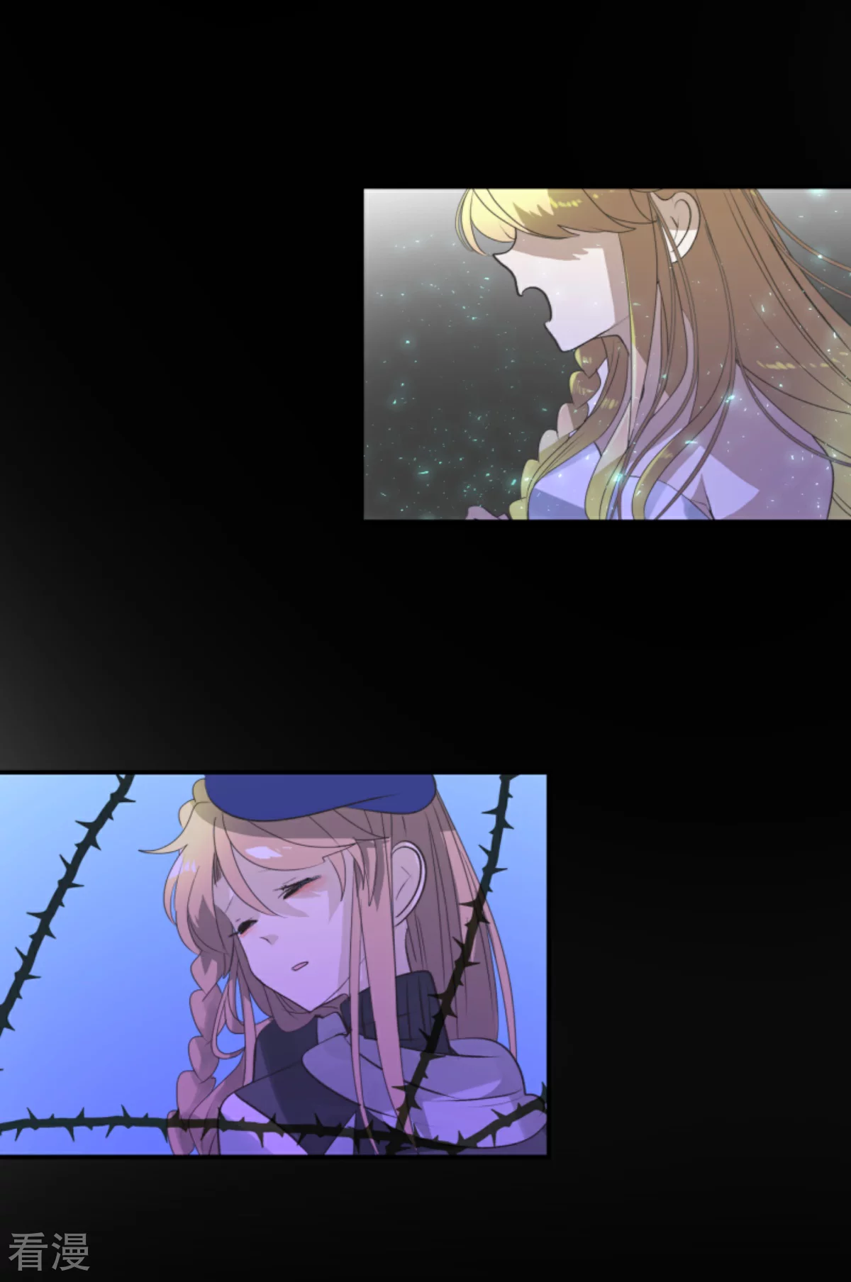 《他和她的魔法契约》第284话 反将一军 第5页