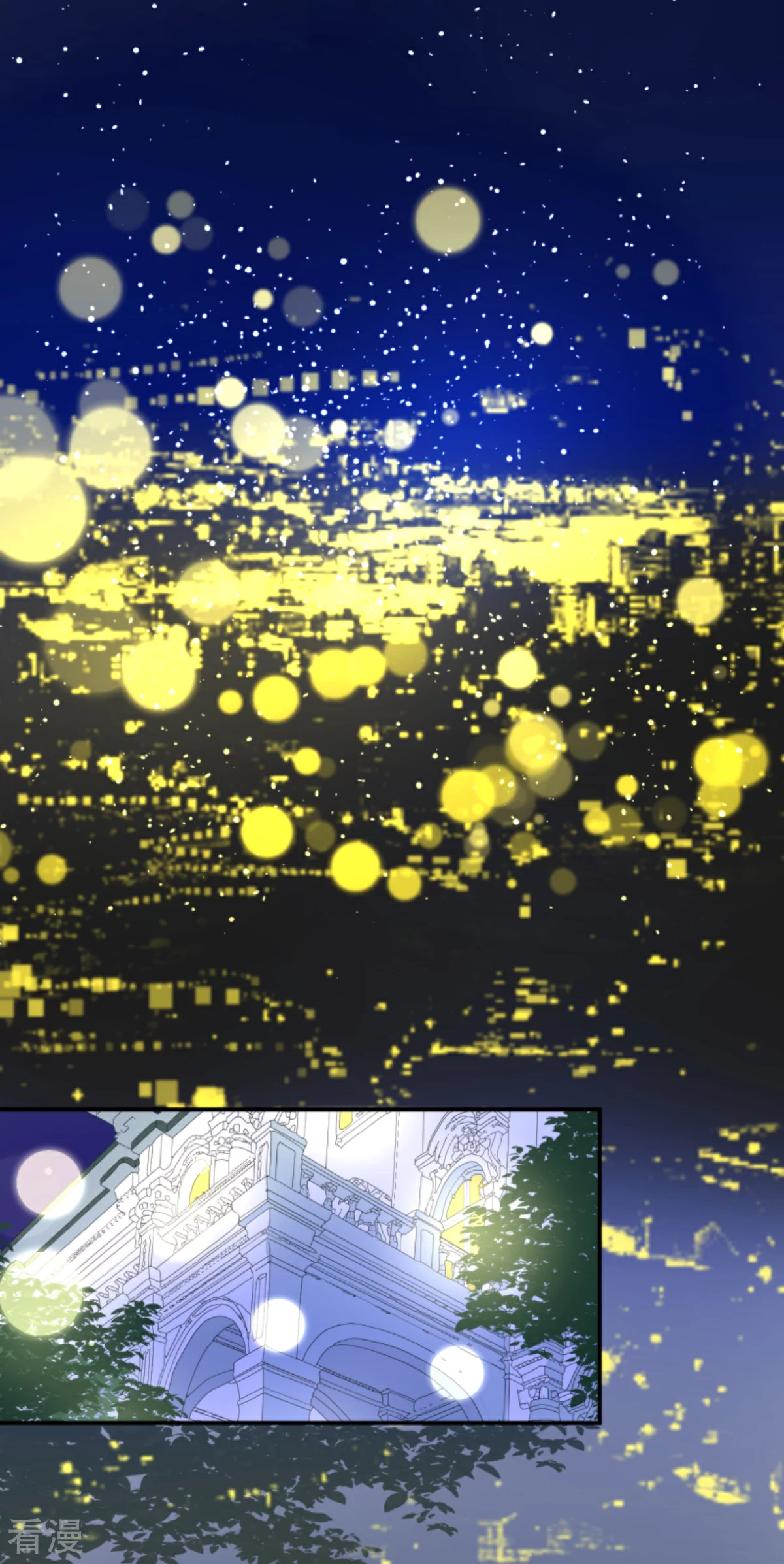 《他和她的魔法契约》第287话 决斗之后 第33页