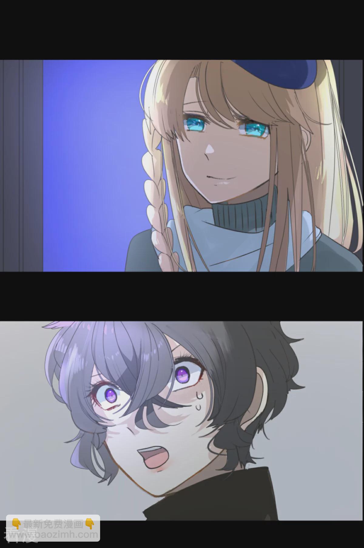 《他和她的魔法契约》第287话 决斗之后 第45页
