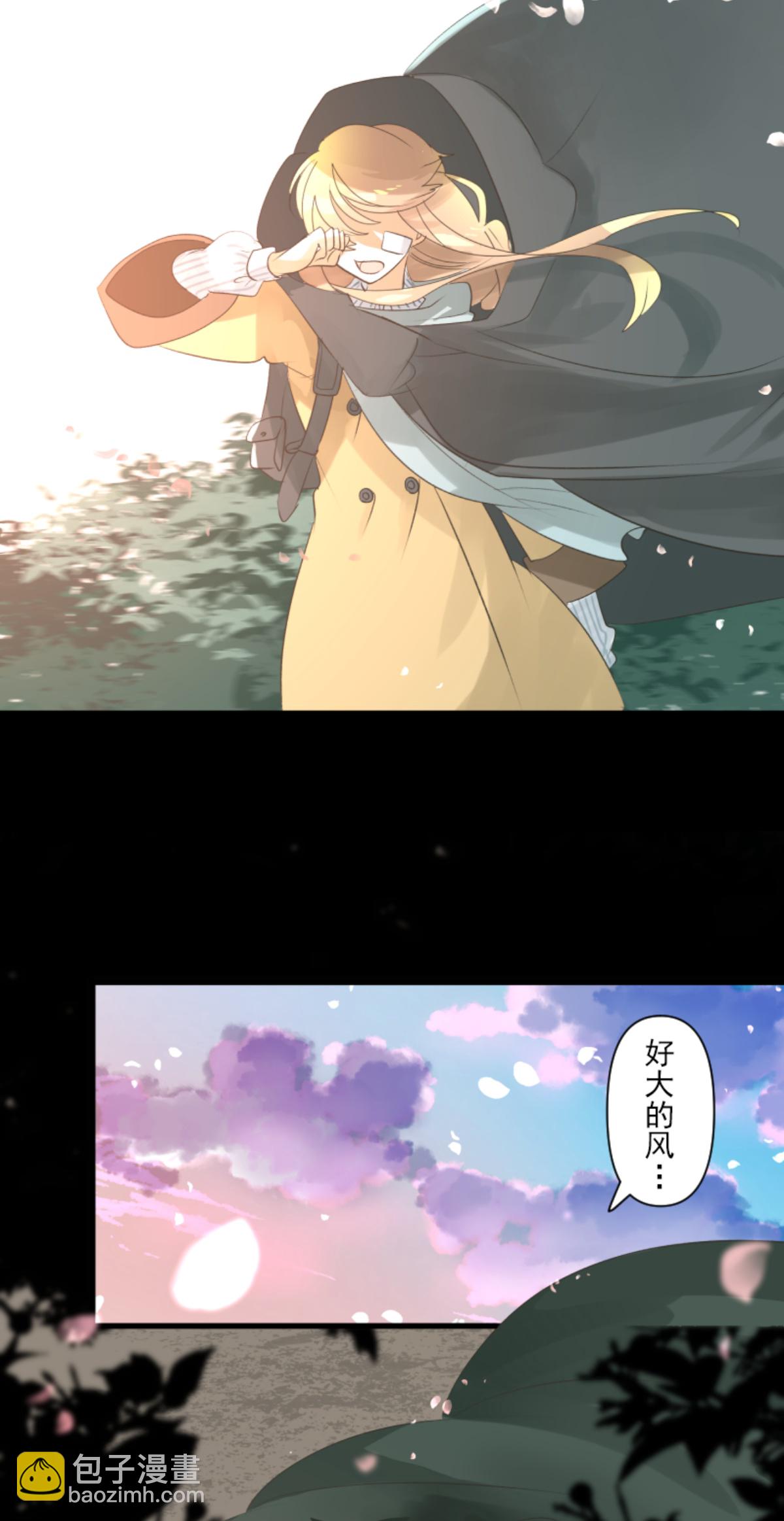 《他和她的魔法契约》第290话 过去篇42 第42页
