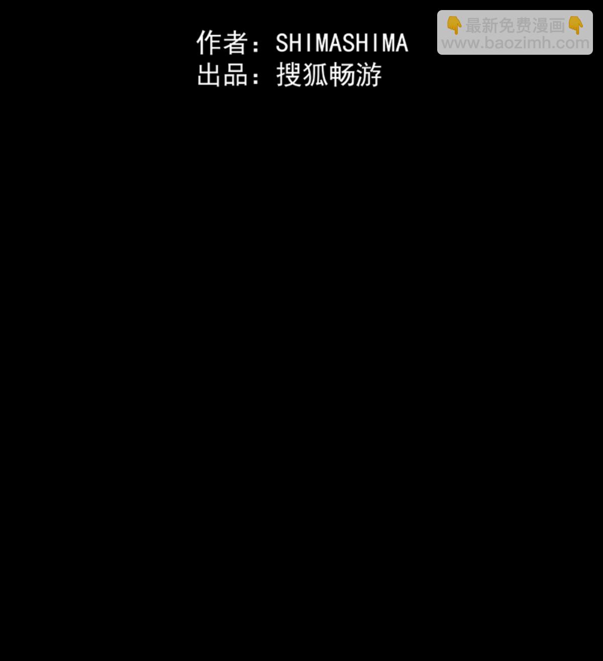 《他和她的魔法契约》第290话 过去篇42 第46页