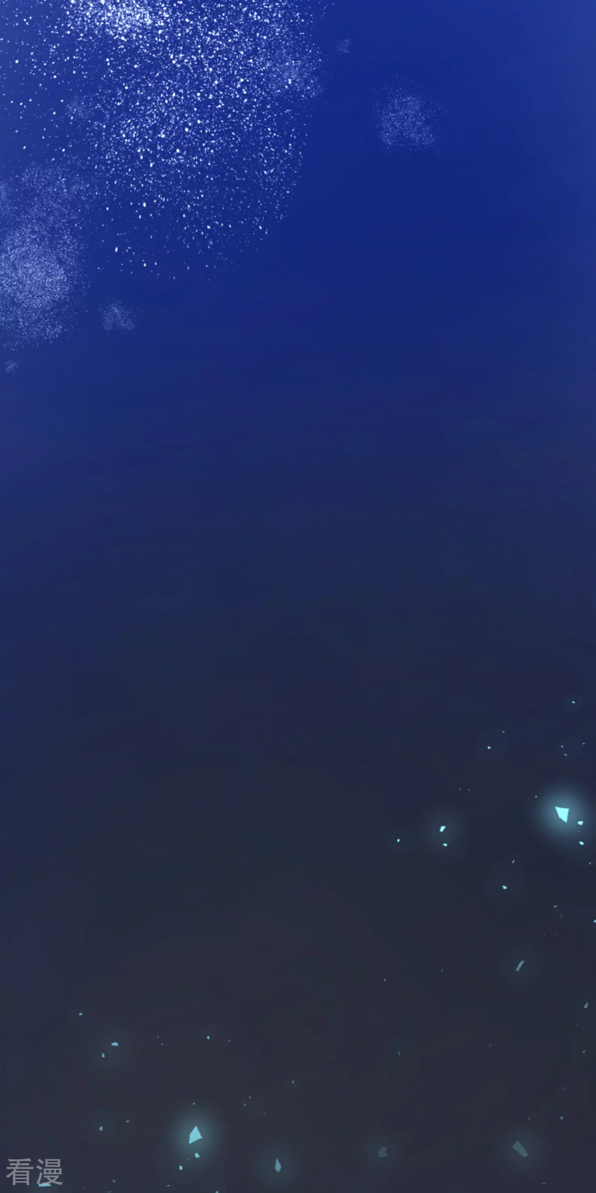 《他和她的魔法契约》第288话 菲奥的游戏 第14页