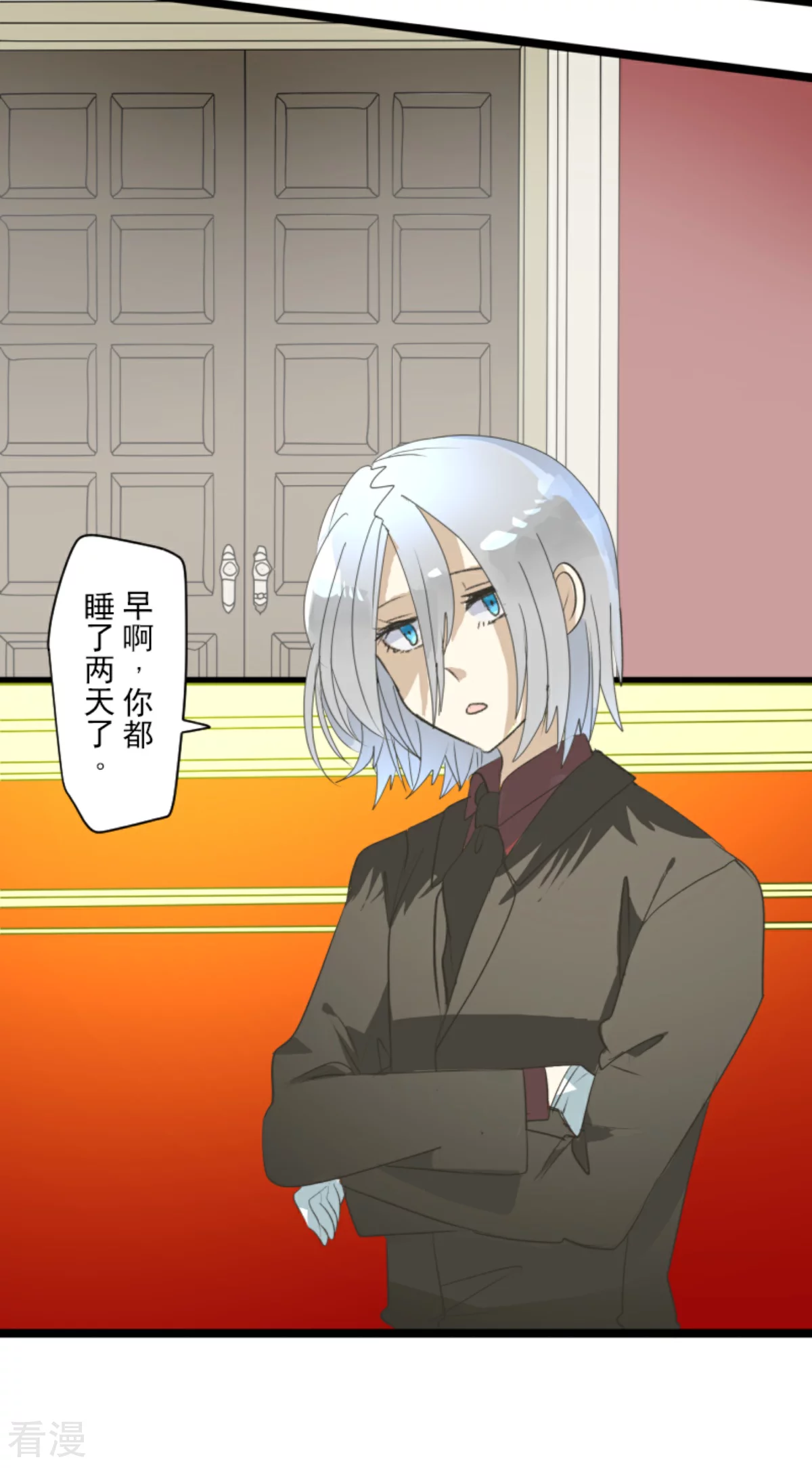 《他和她的魔法契约》第288话 菲奥的游戏 第25页