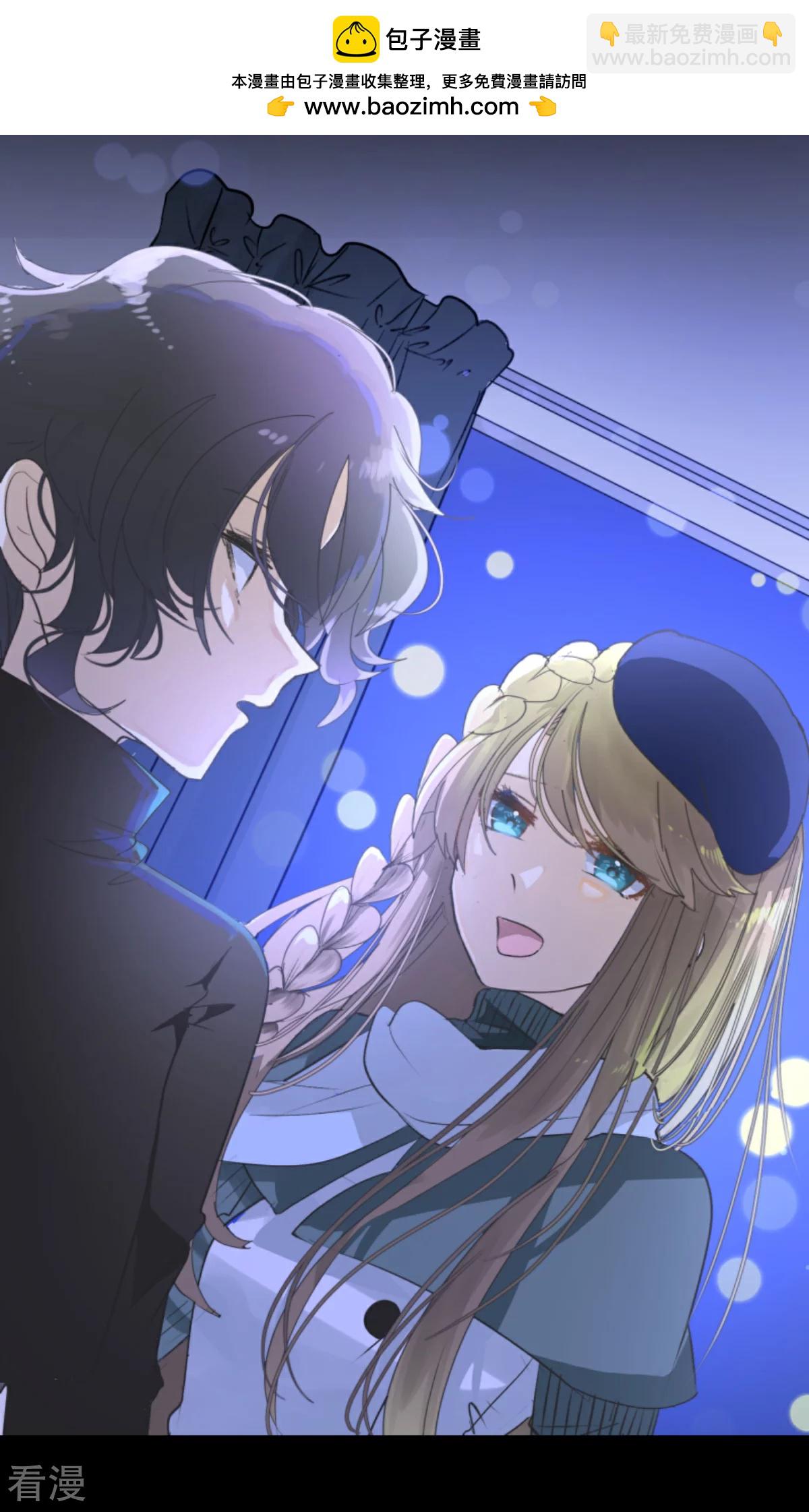 《他和她的魔法契约》第288话 菲奥的游戏 第2页