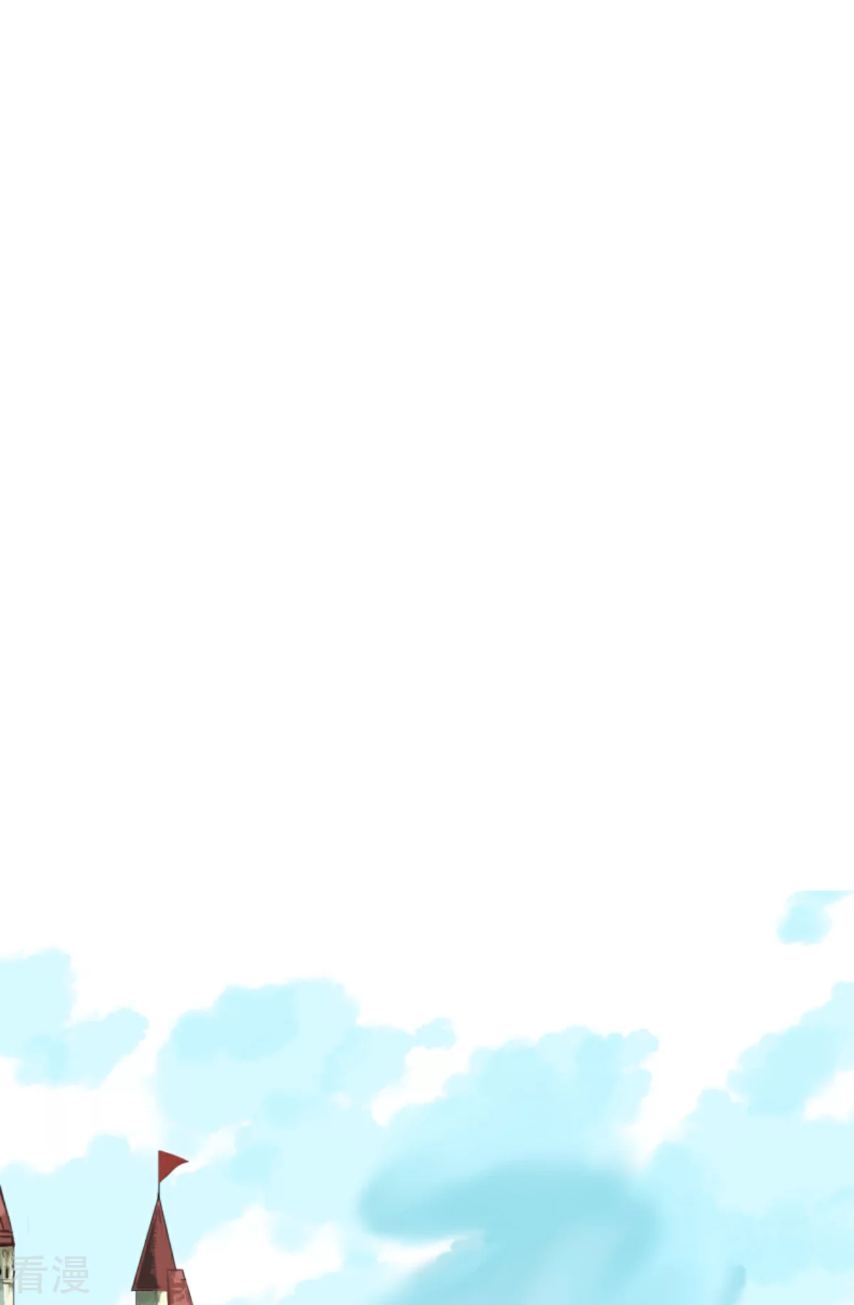 《他和她的魔法契约》第289话 游戏开始 第13页