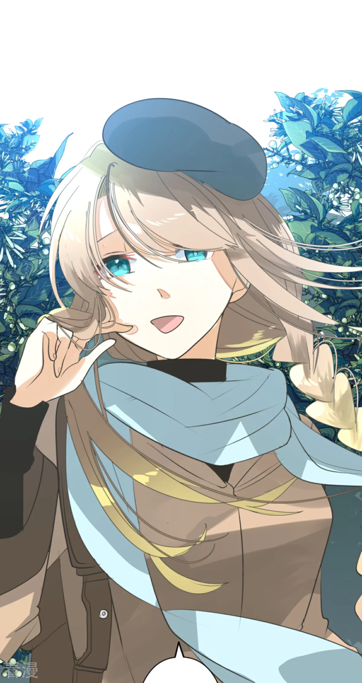 《他和她的魔法契约》第289话 游戏开始 第41页