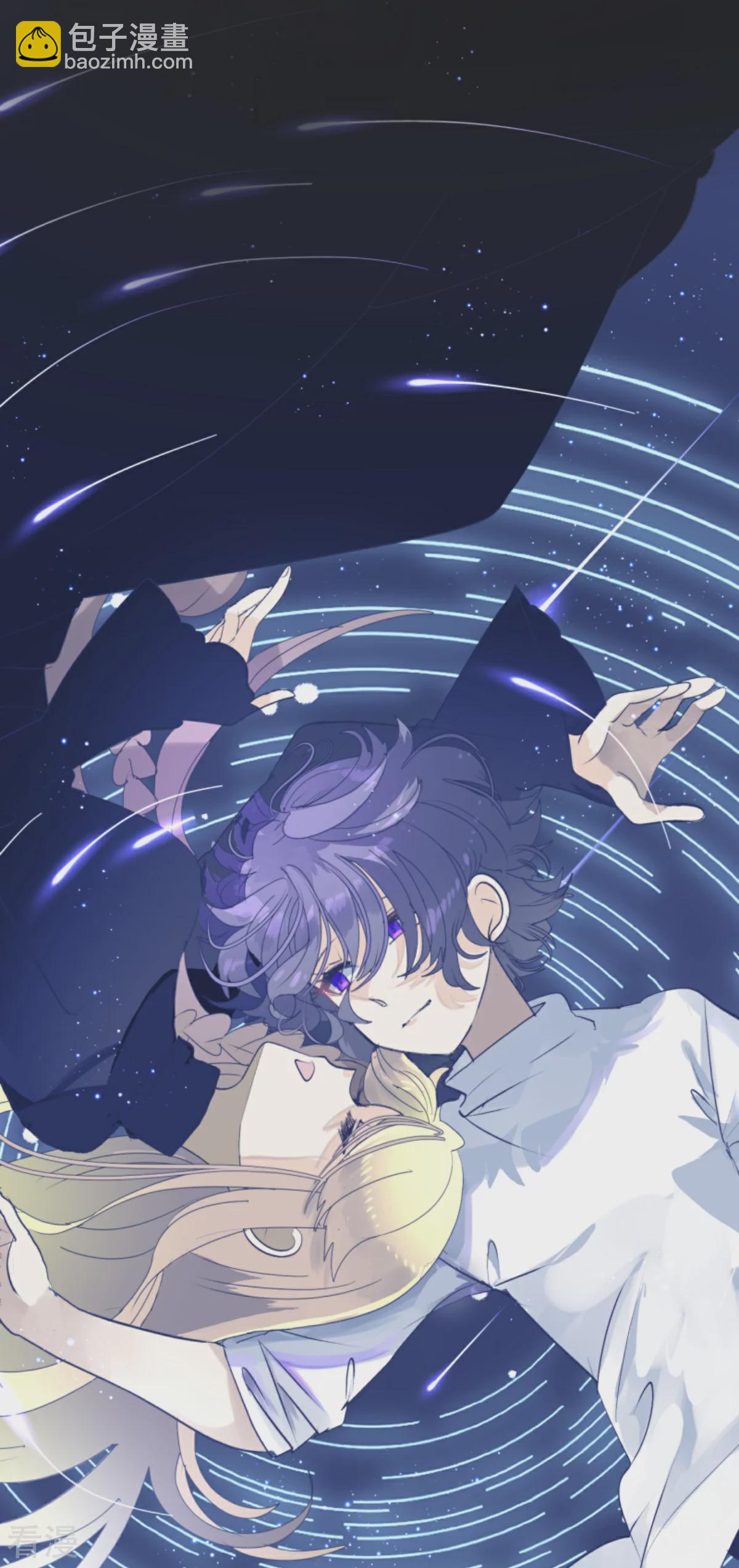 《他和她的魔法契约》第289话 游戏开始 第43页