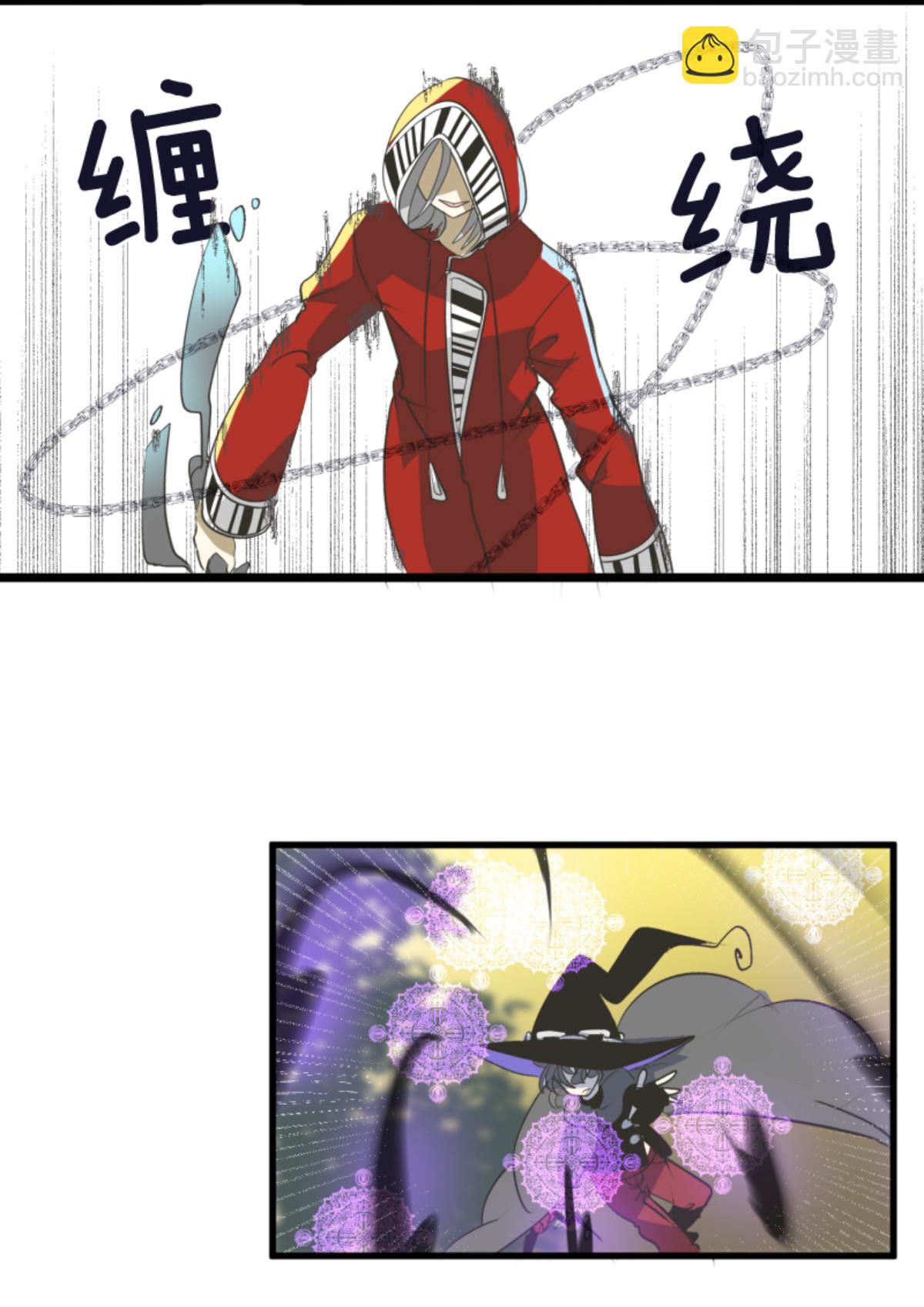 《他和她的魔法契约》第295话 黑民vs黑民 第28页