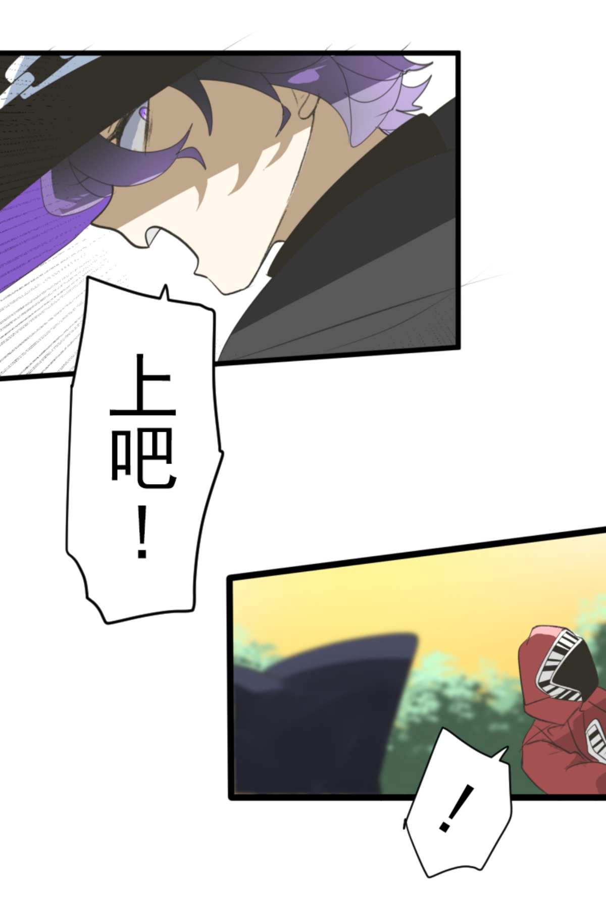 《他和她的魔法契约》第295话 黑民vs黑民 第30页