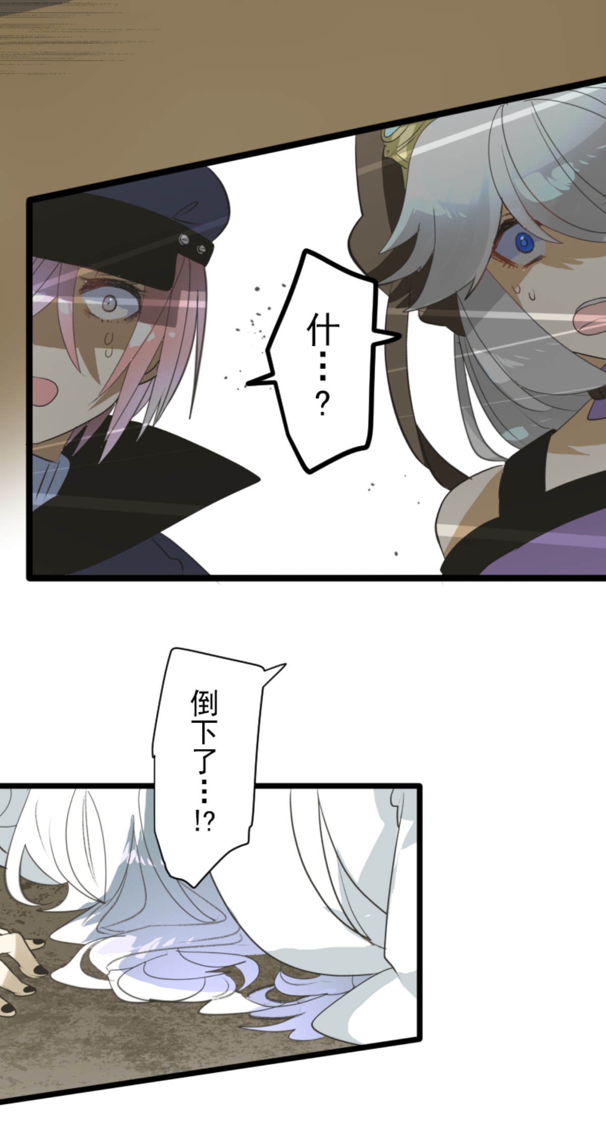 《他和她的魔法契约》第295话 黑民vs黑民 第34页