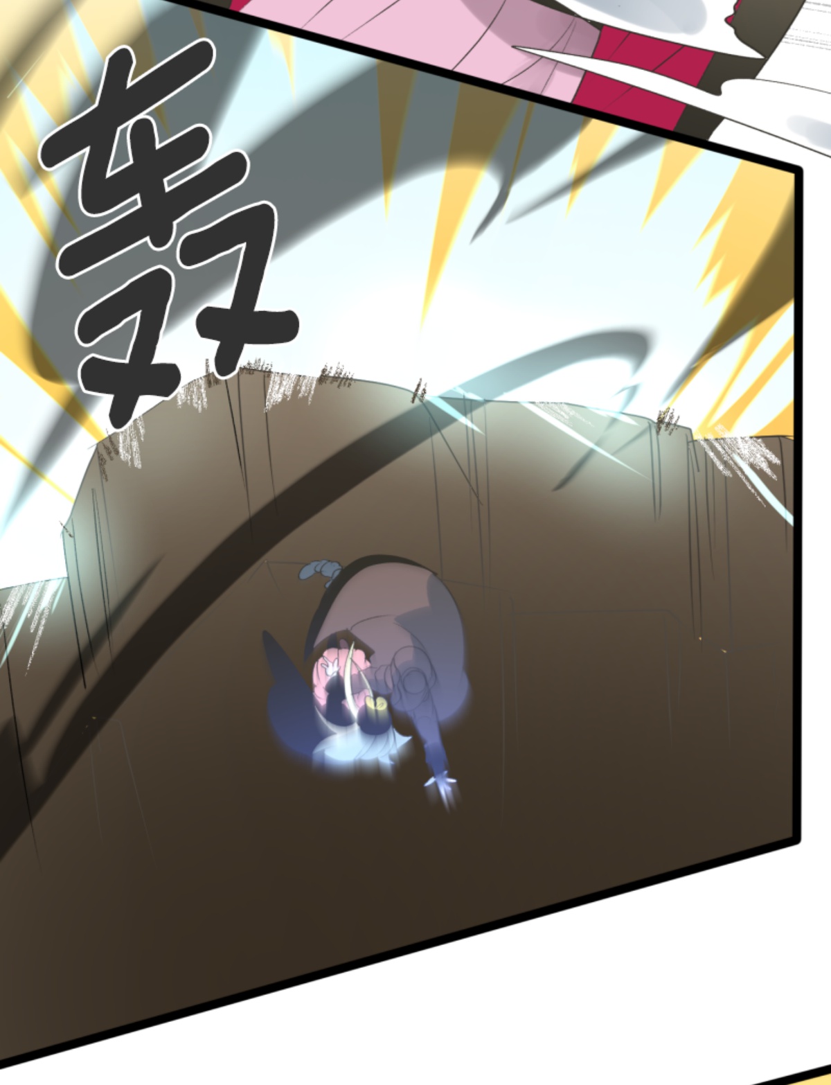 《他和她的魔法契约》第295话 黑民vs黑民 第41页