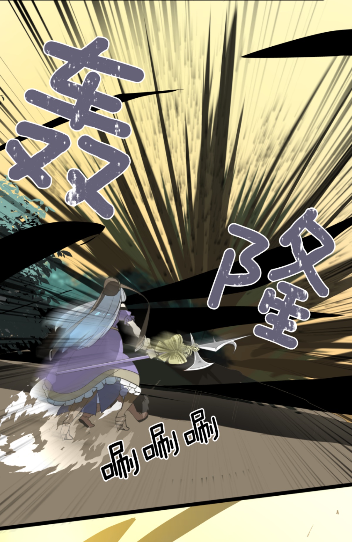 《他和她的魔法契约》第295话 黑民vs黑民 第46页