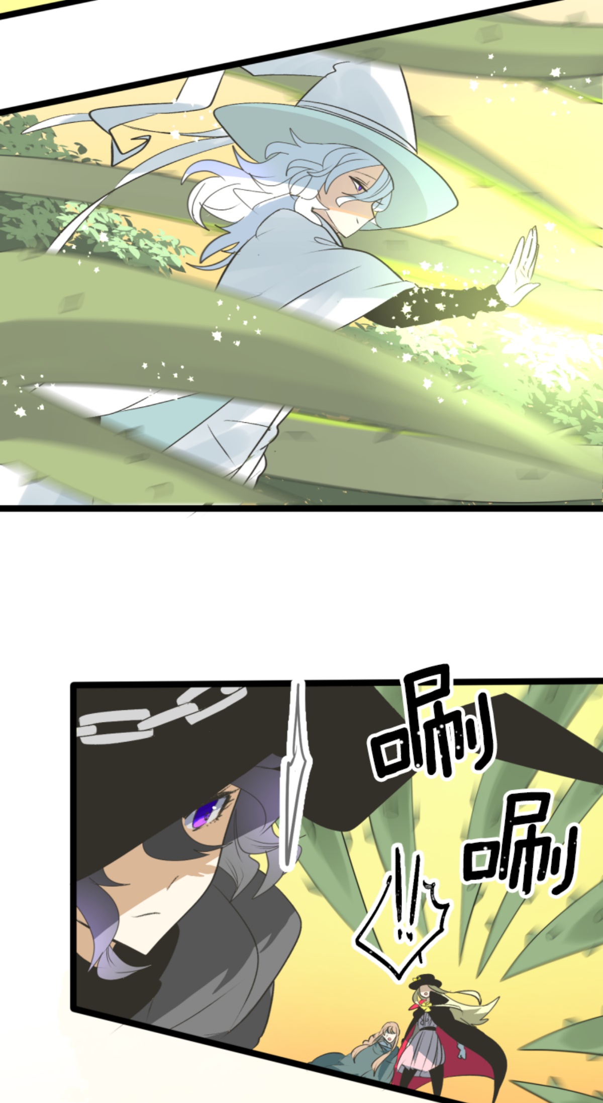 《他和她的魔法契约》第294话 援军到来 第10页