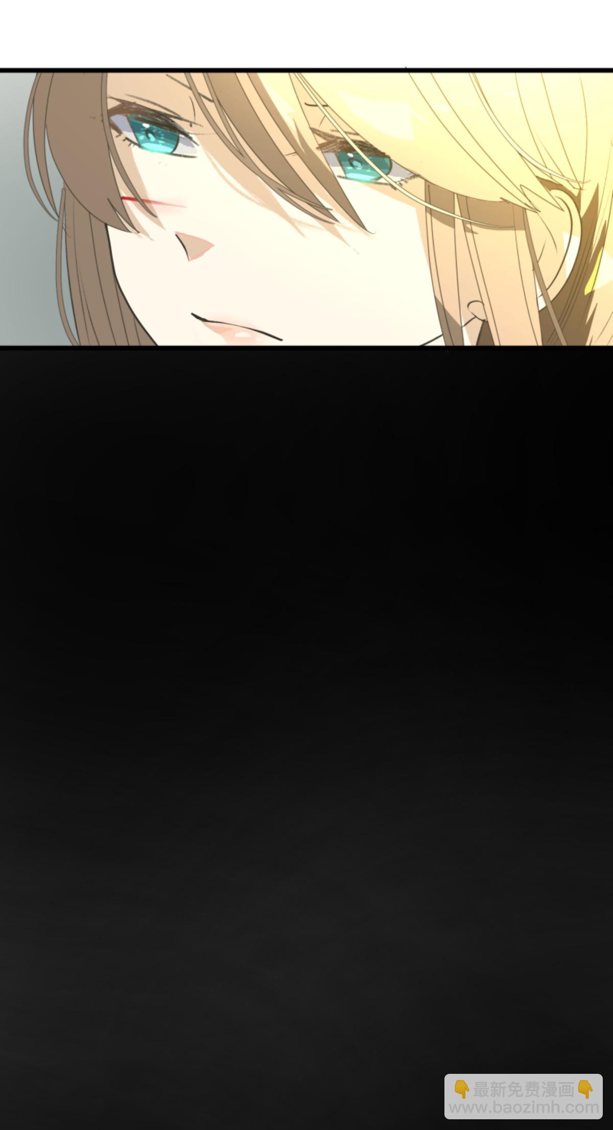 《他和她的魔法契约》第294话 援军到来 第15页