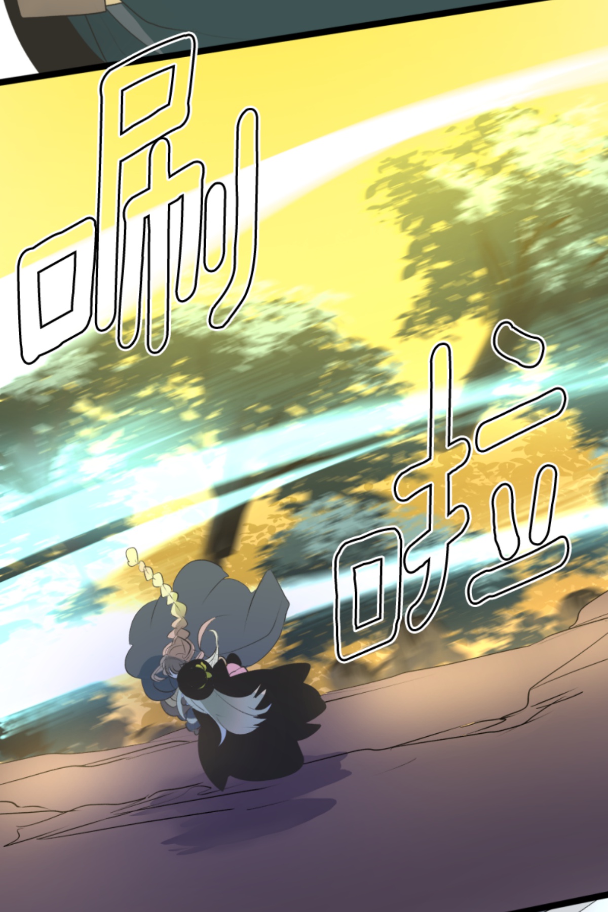 《他和她的魔法契约》第294话 援军到来 第29页