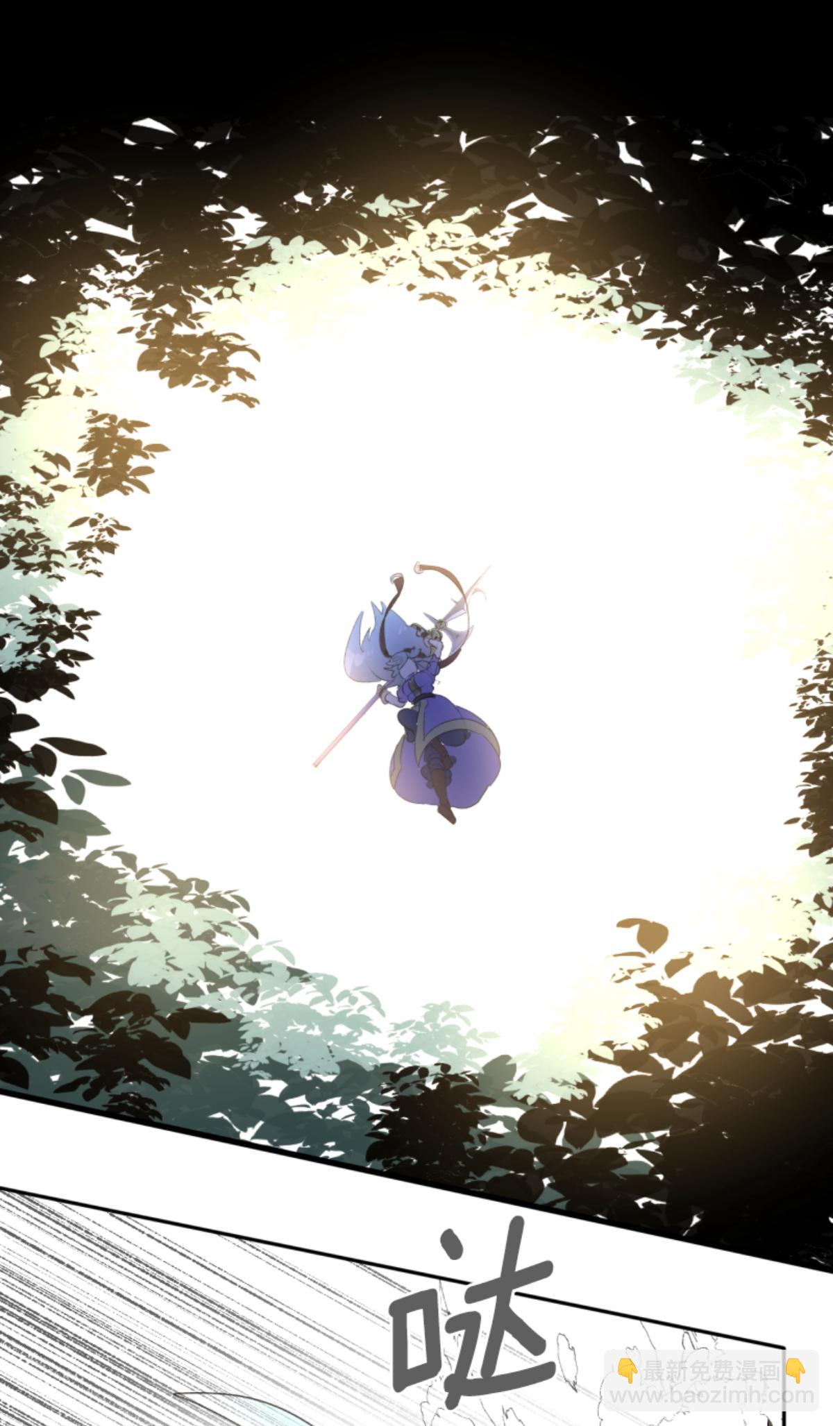 《他和她的魔法契约》第294话 援军到来 第43页