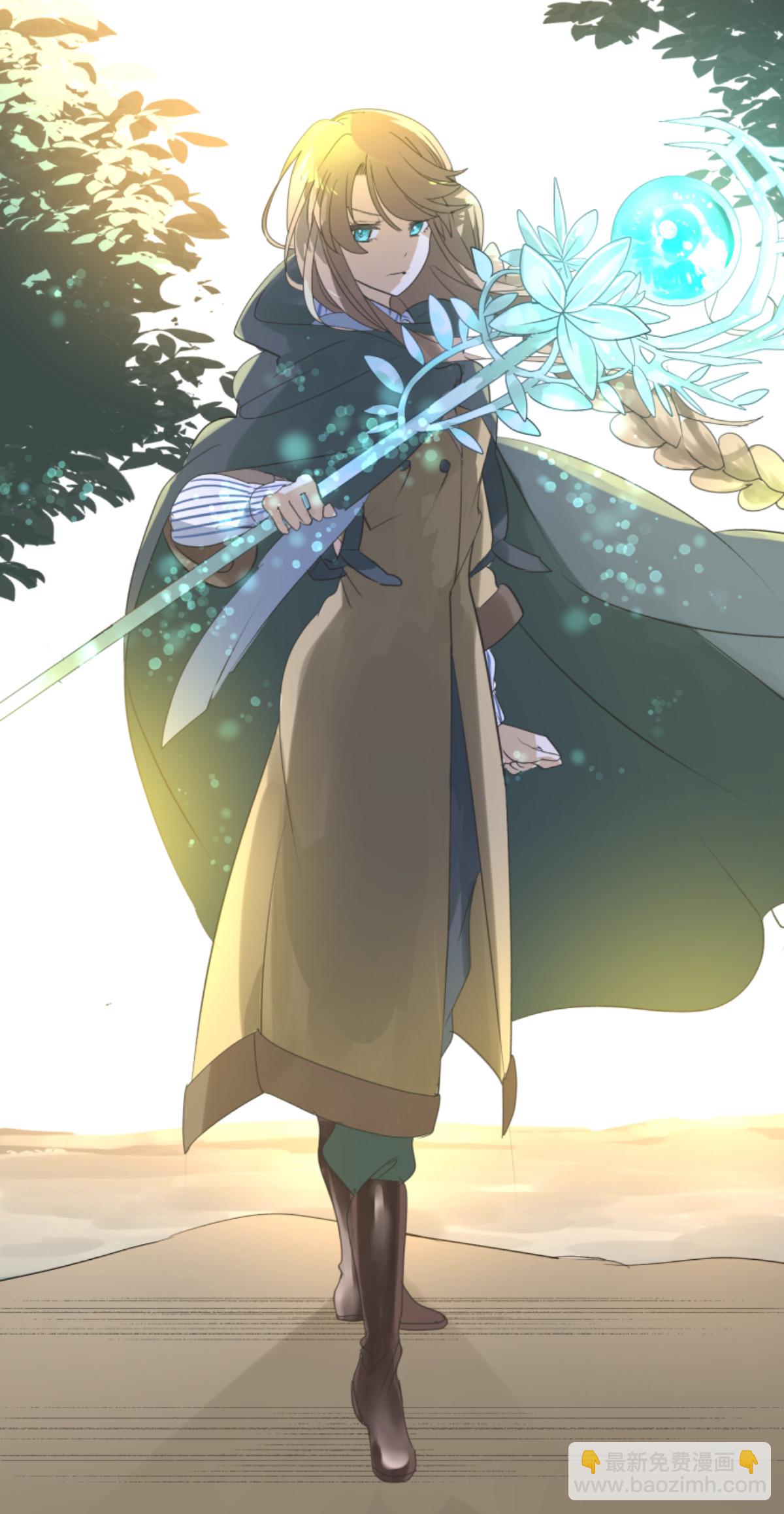 《他和她的魔法契约》第293话 两人的宿命 第14页