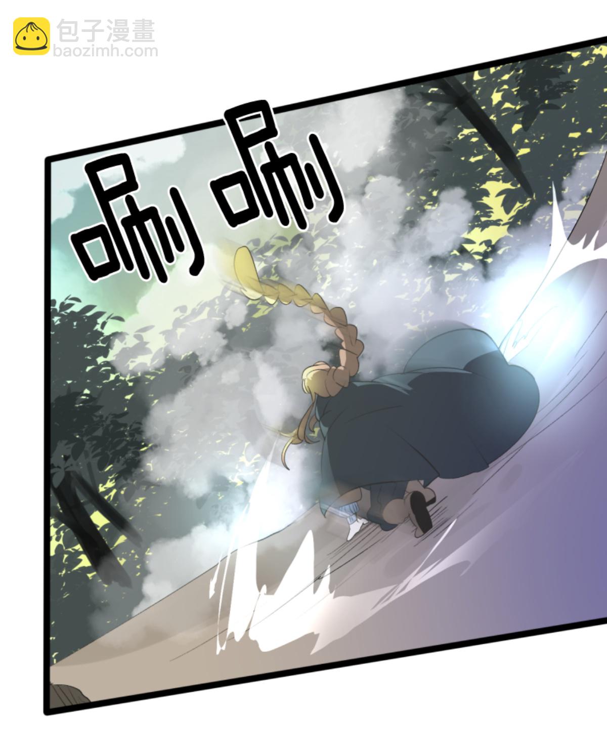 《他和她的魔法契约》第293话 两人的宿命 第24页