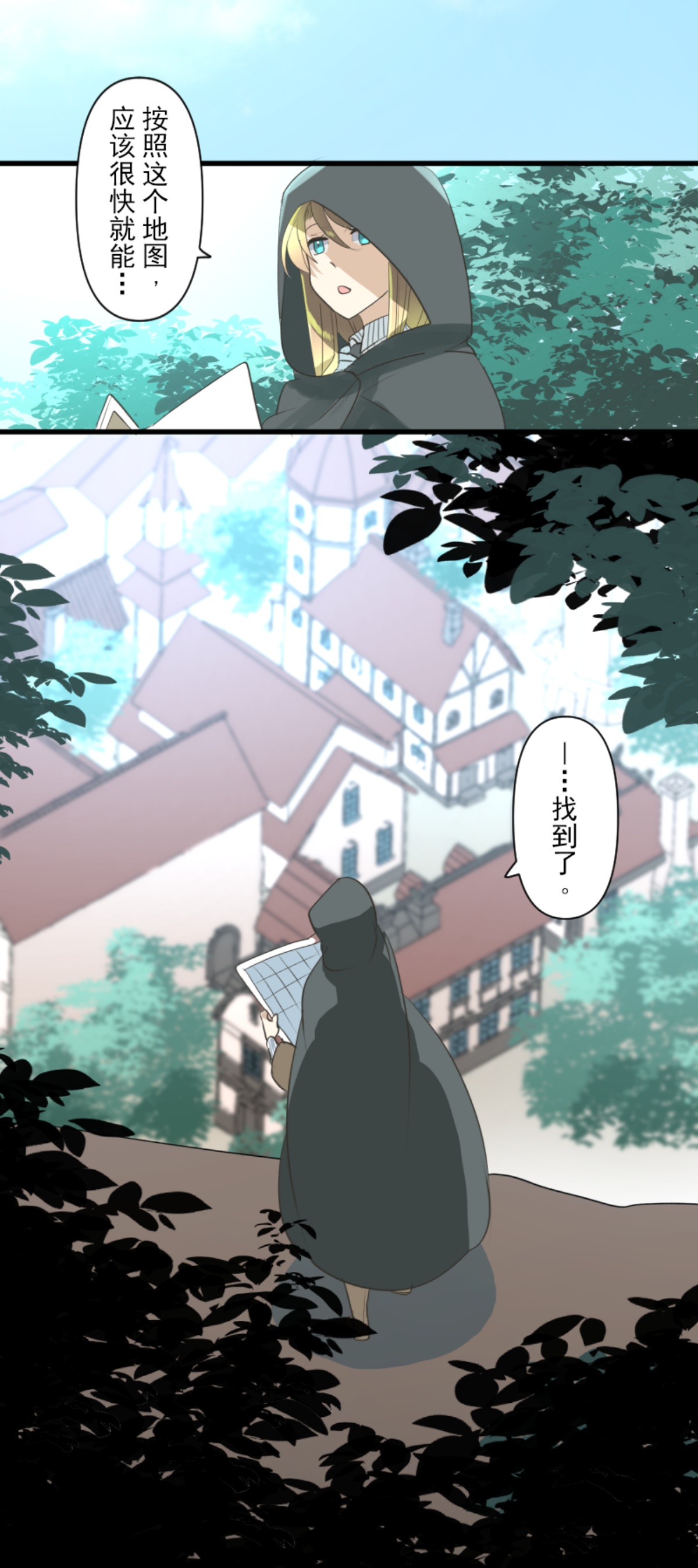 《他和她的魔法契约》第292话 熟悉的背影 第18页
