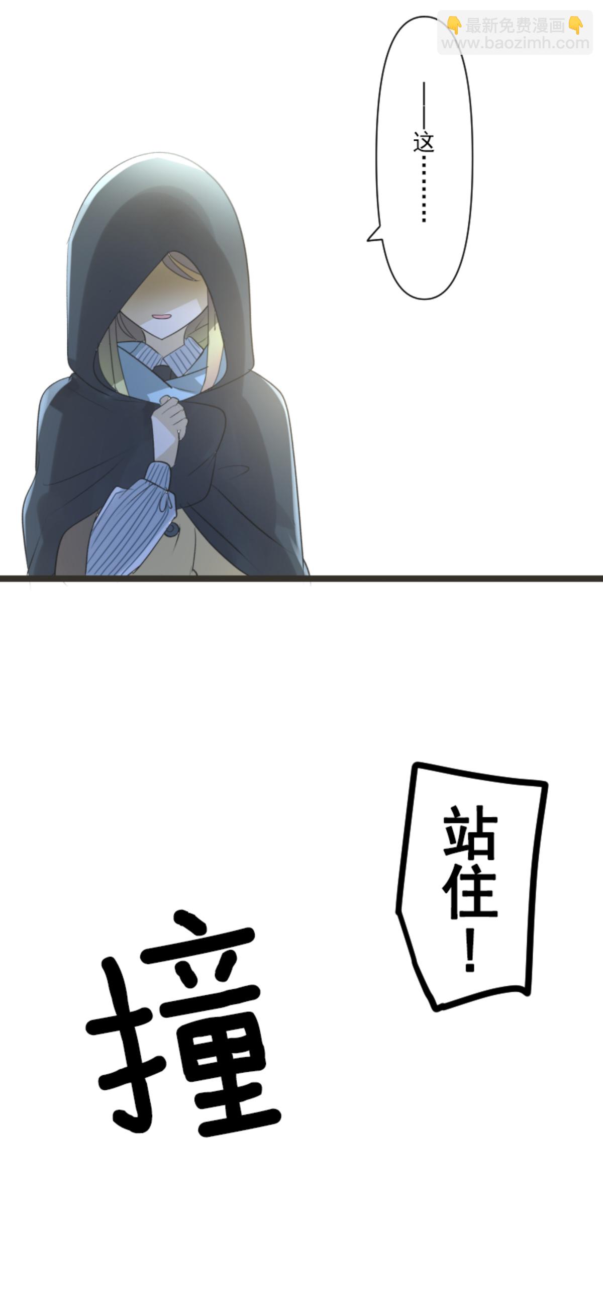 《他和她的魔法契约》第292话 熟悉的背影 第24页