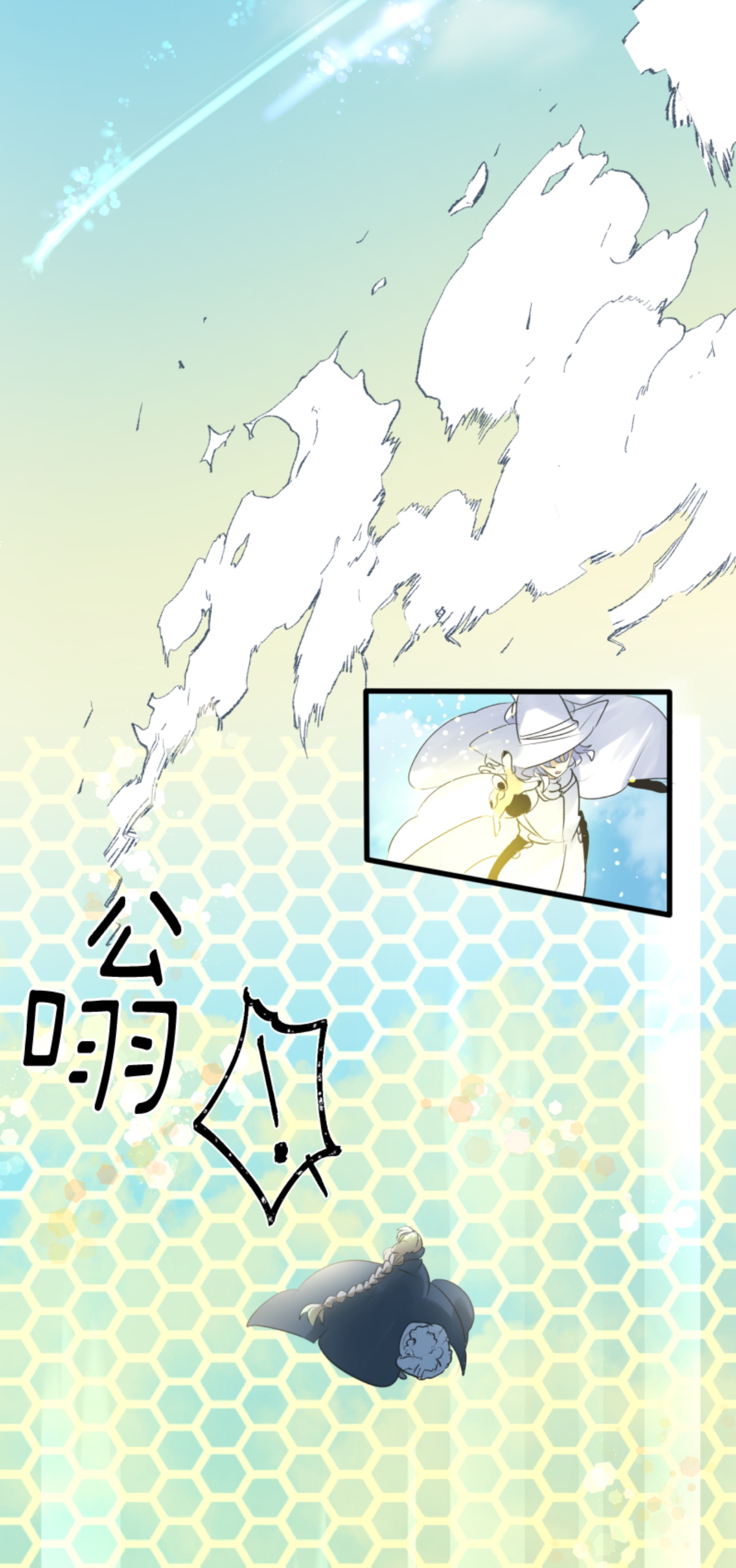 《他和她的魔法契约》第292话 熟悉的背影 第38页