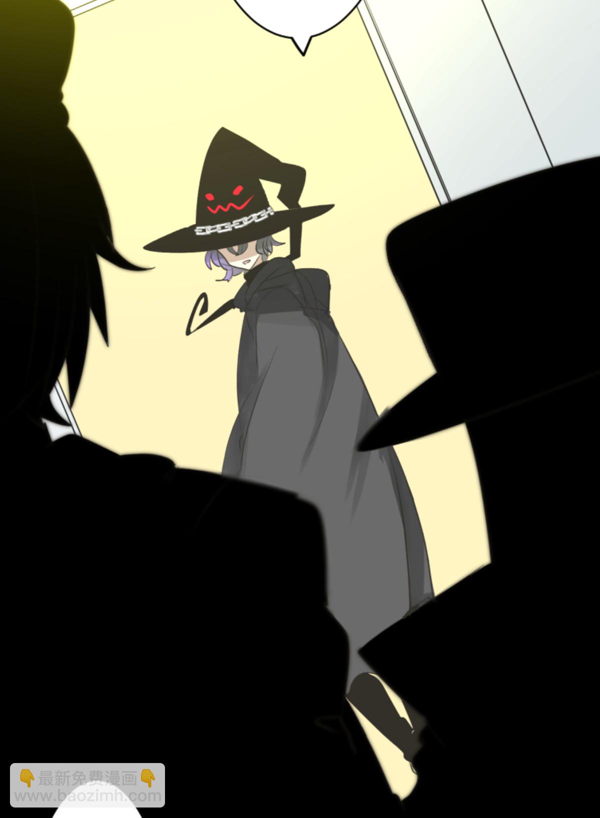 《他和她的魔法契约》正面进攻 第29页