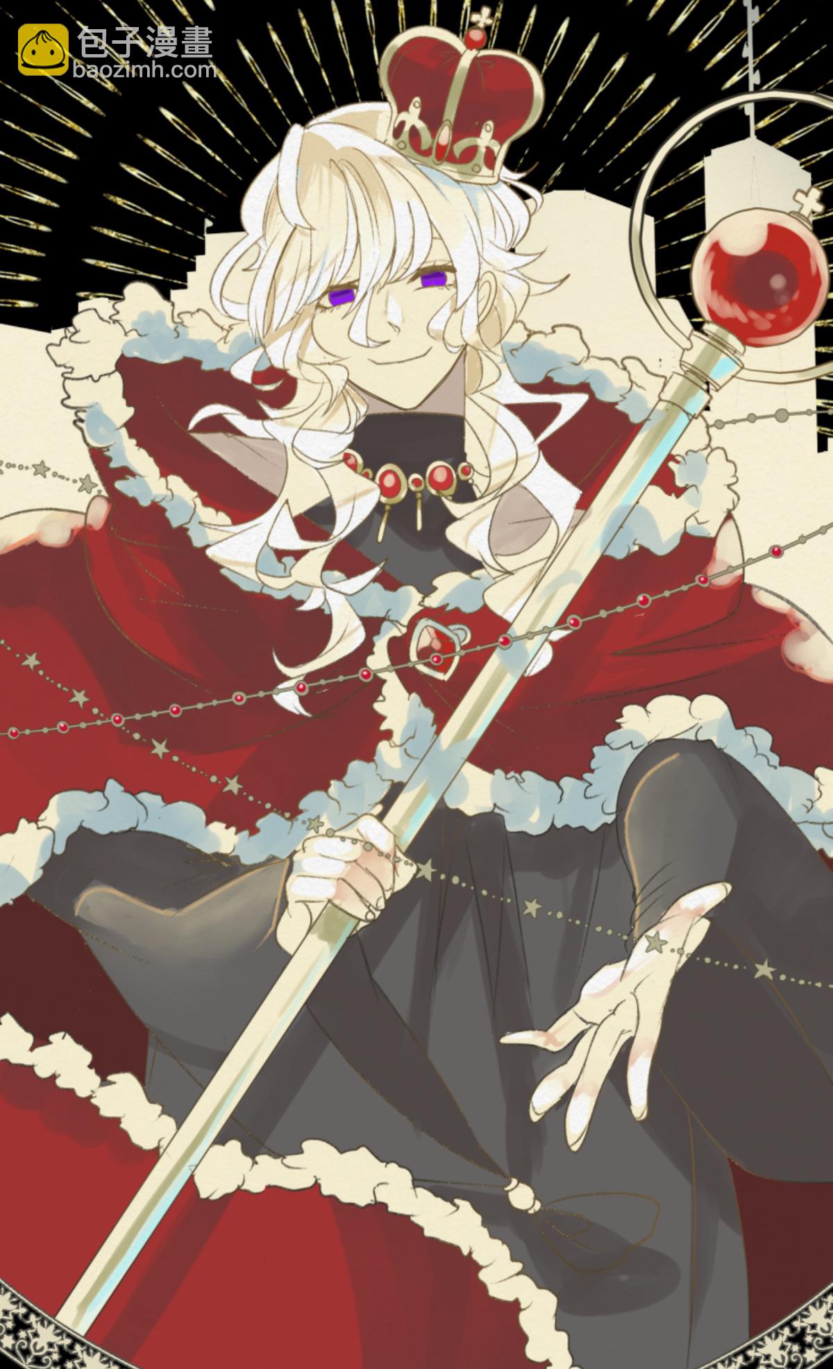 《他和她的魔法契约》正面进攻 第35页