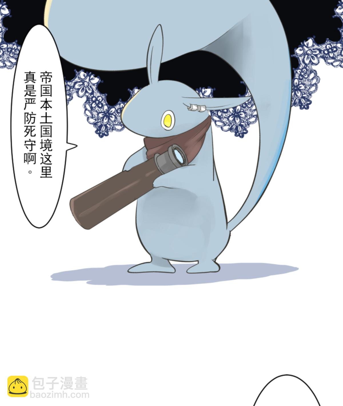 《他和她的魔法契约》正面进攻 第6页