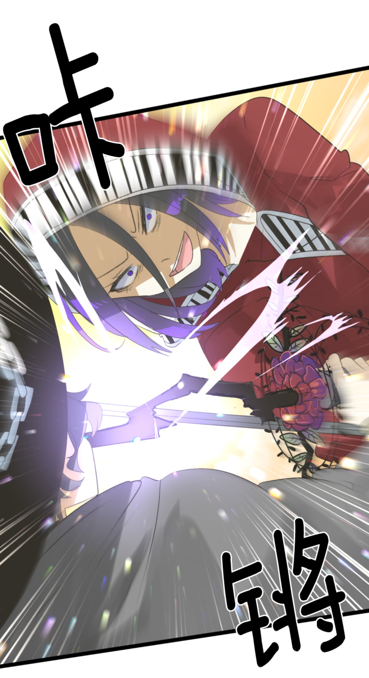 《他和她的魔法契约》我相信你 第11页