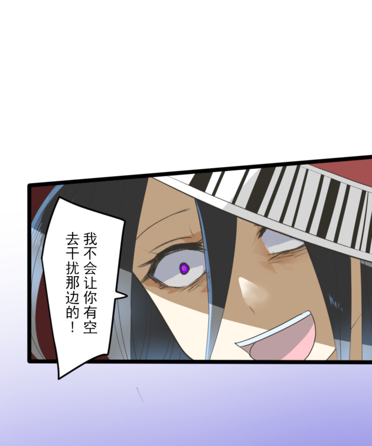 《他和她的魔法契约》我相信你 第12页