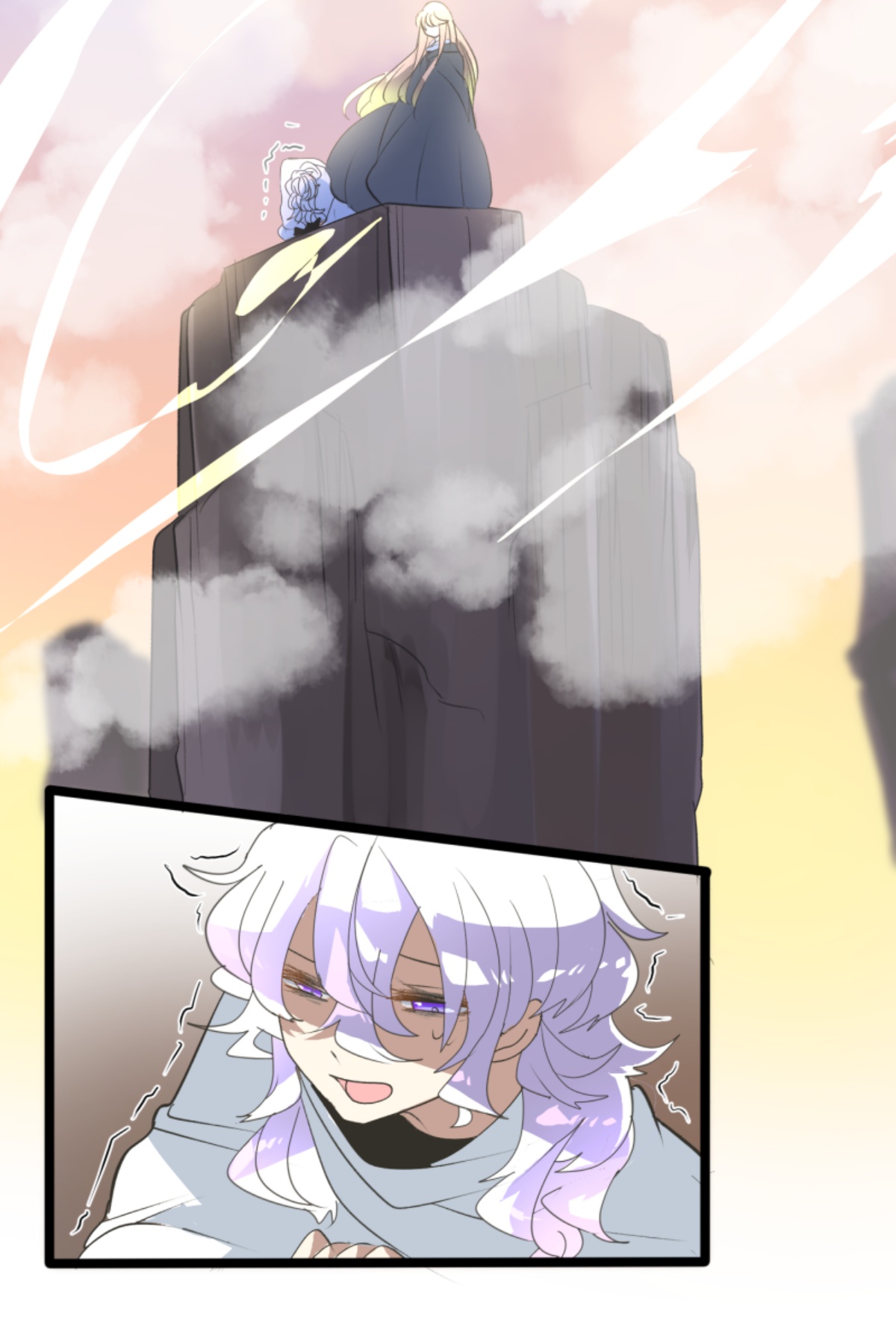 《他和她的魔法契约》我相信你 第14页