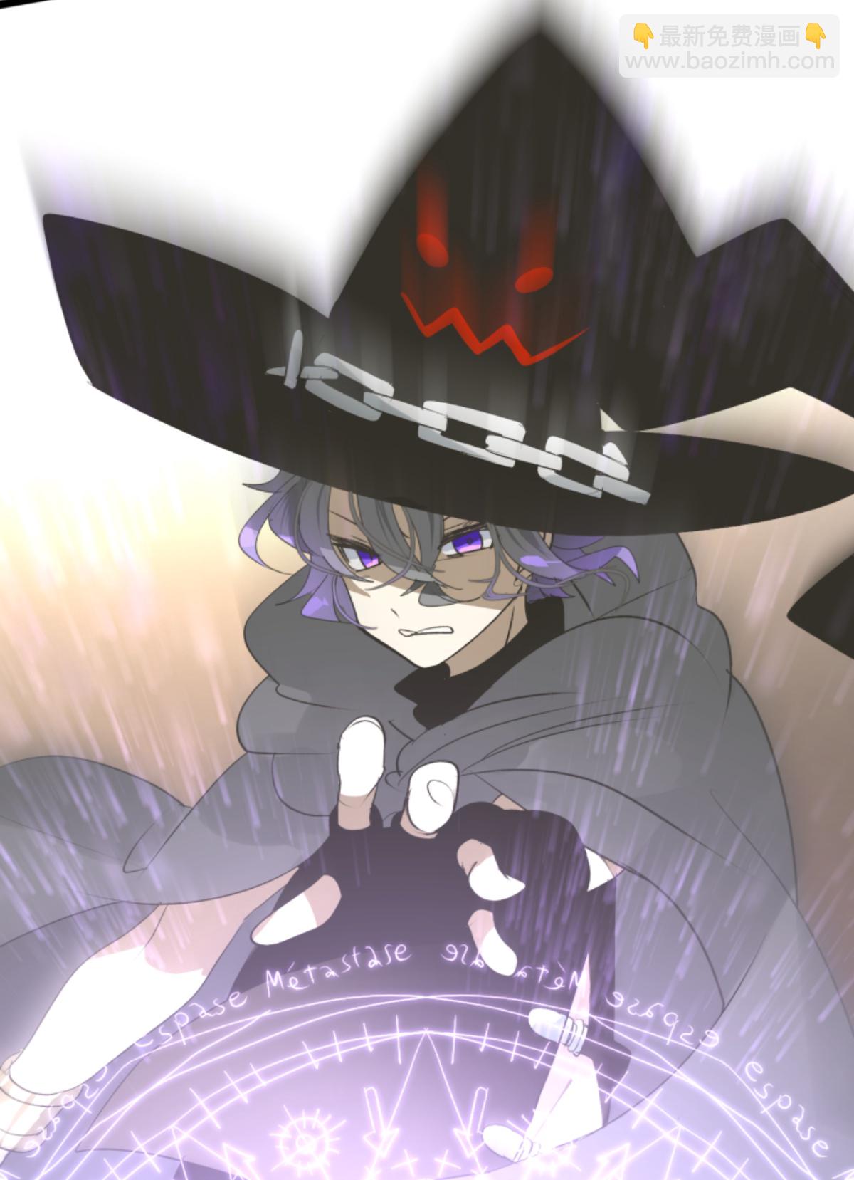 《他和她的魔法契约》我相信你 第21页