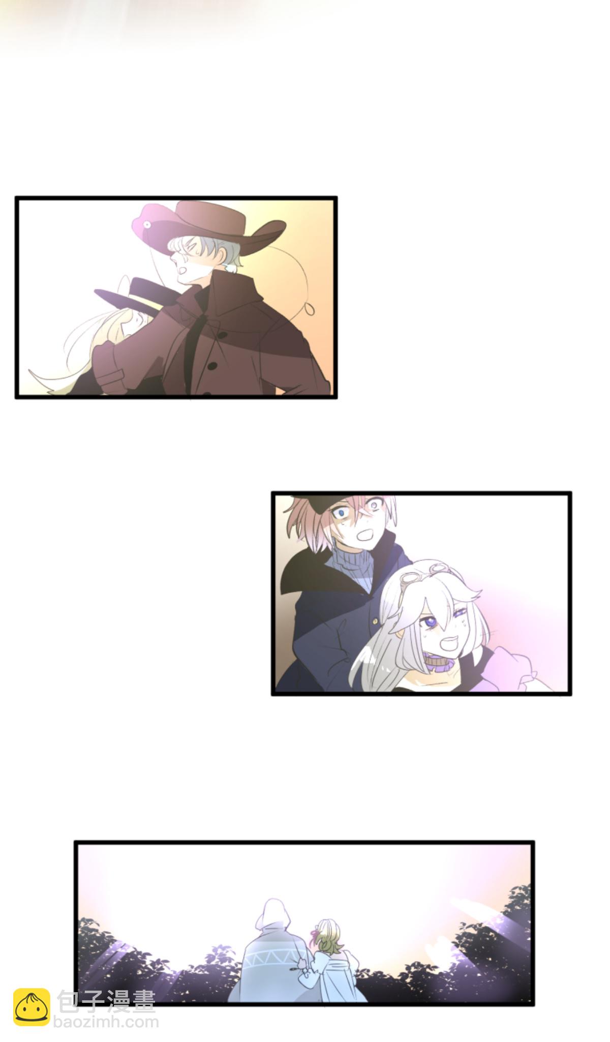 《他和她的魔法契约》我相信你 第23页