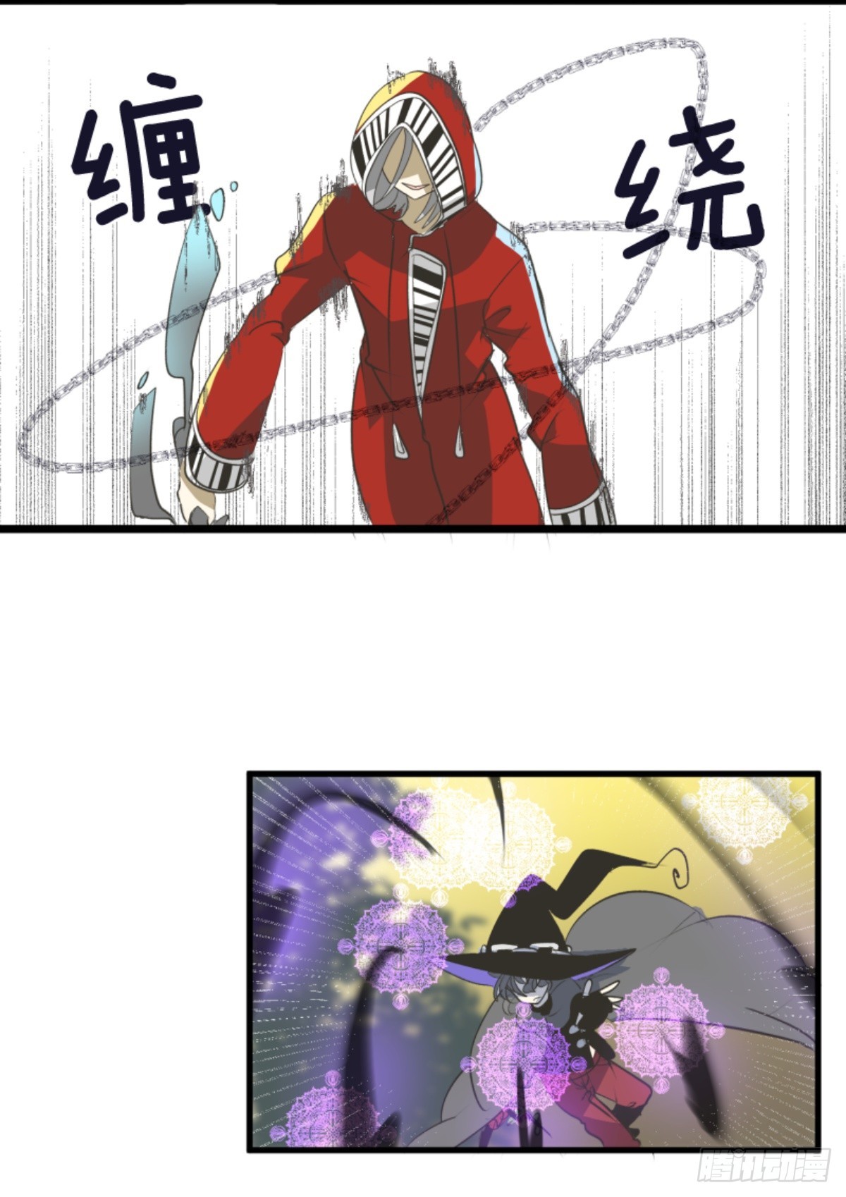 《他和她的魔法契约》黑民vs黑民 第28页