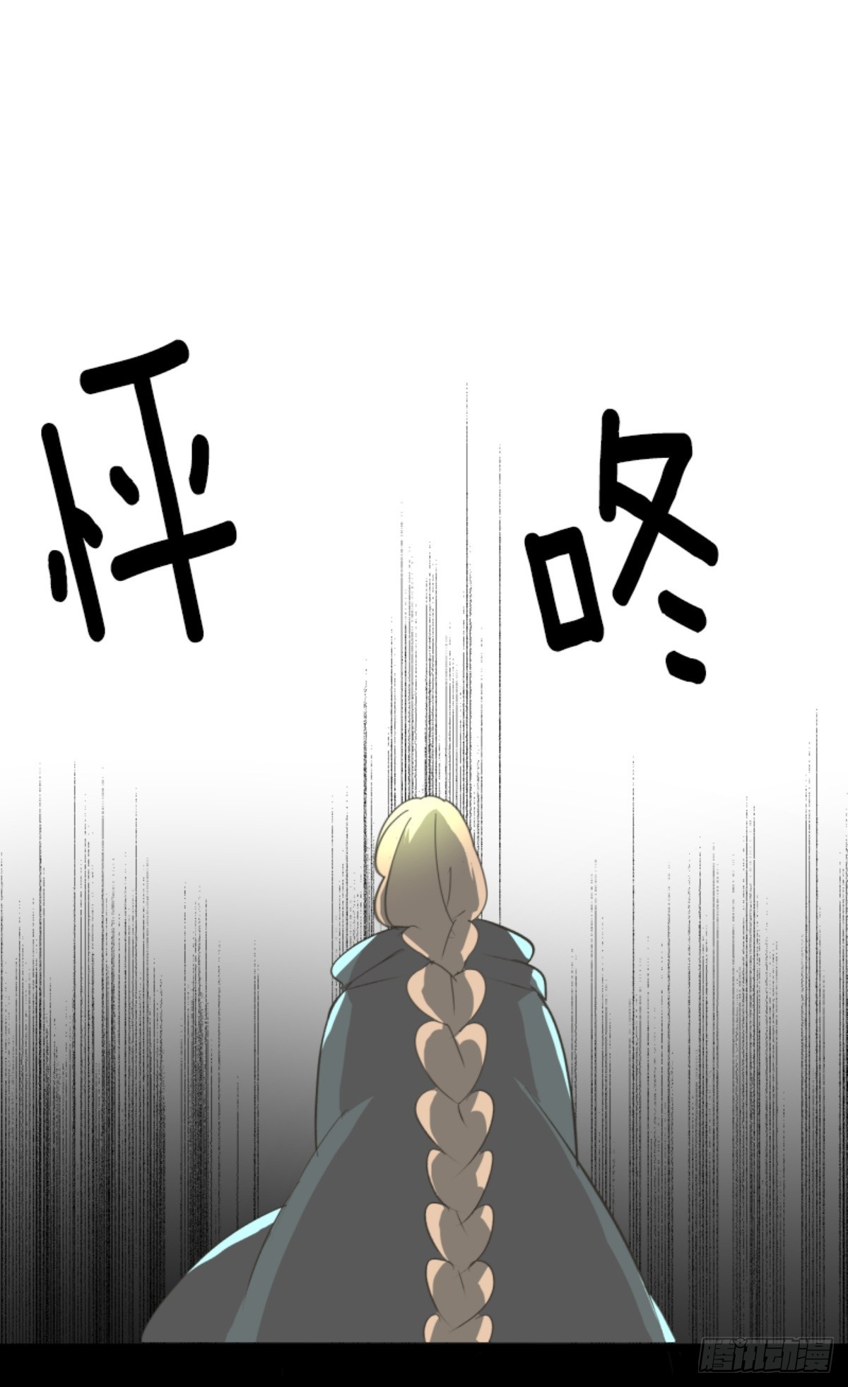 《他和她的魔法契约》黑民vs黑民 第35页