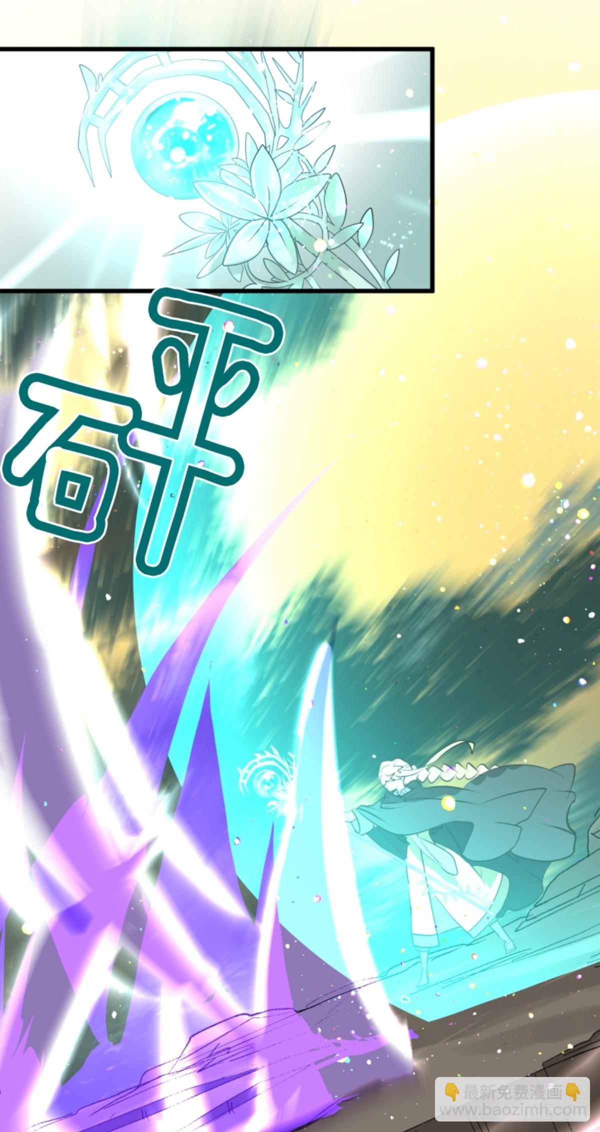 《他和她的魔法契约》黑民vs黑民 第9页